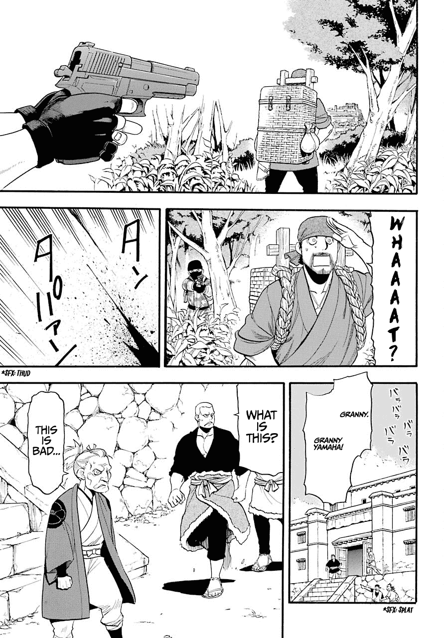 Yomi no Tsugai Chapter 1 page 22 - Chapter 1: Asa and Yuru