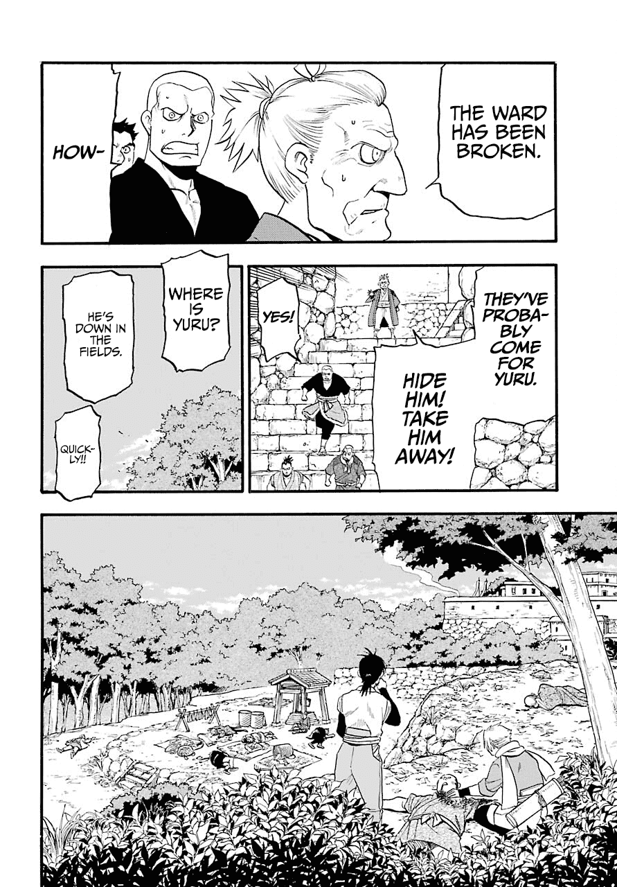 Yomi no Tsugai Chapter 1 page 23 - Chapter 1: Asa and Yuru