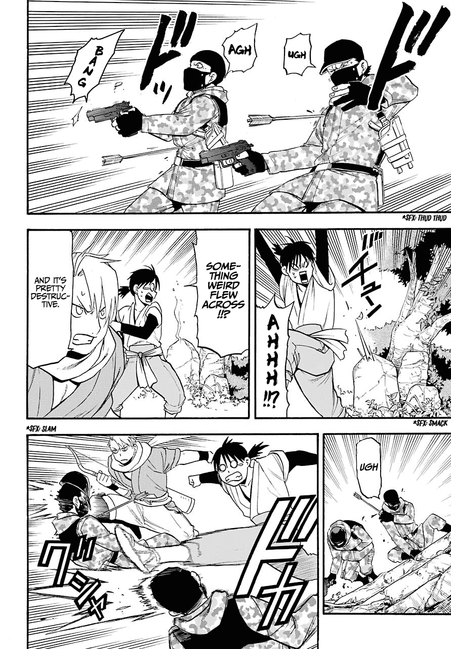 Yomi no Tsugai Chapter 1 page 25 - Chapter 1: Asa and Yuru