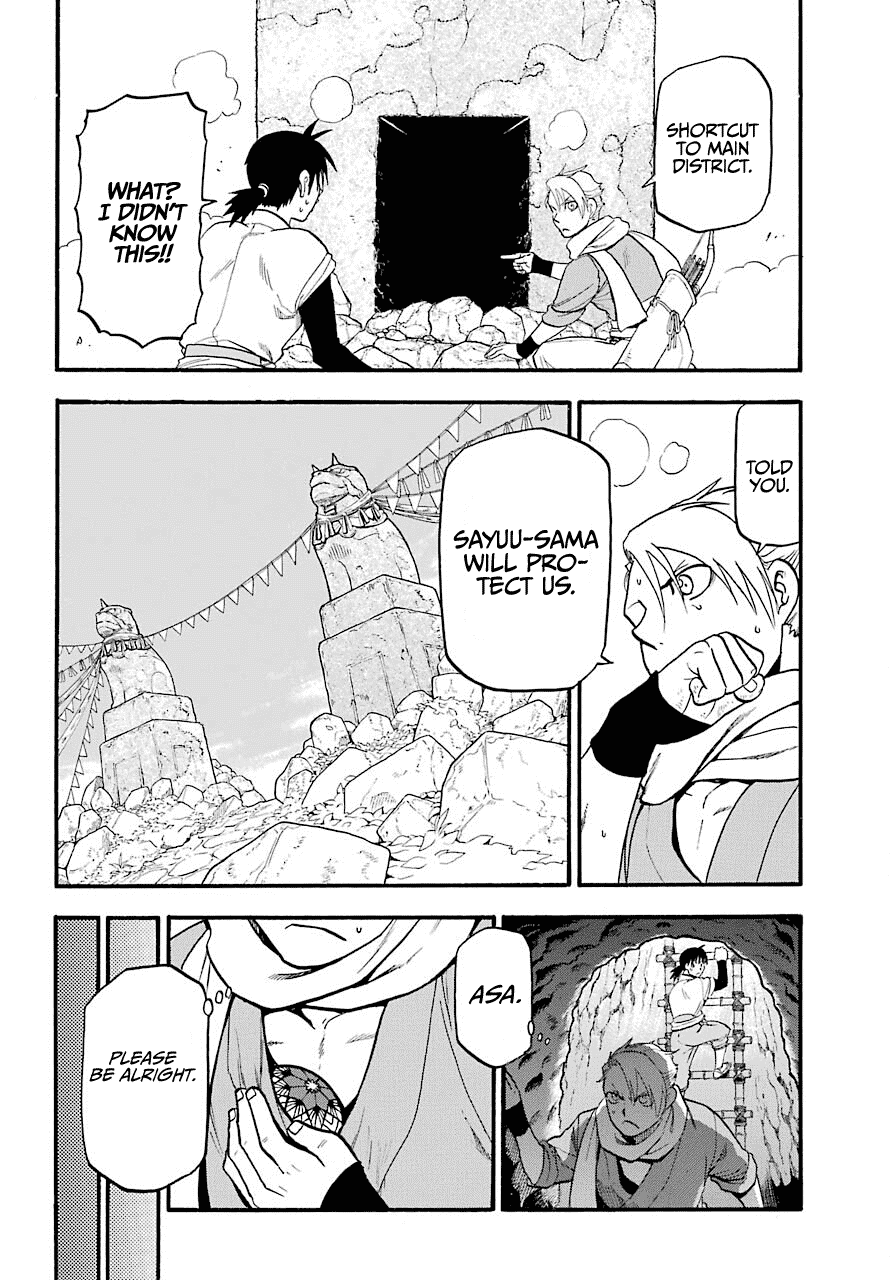 Yomi no Tsugai Chapter 1 page 27 - Chapter 1: Asa and Yuru