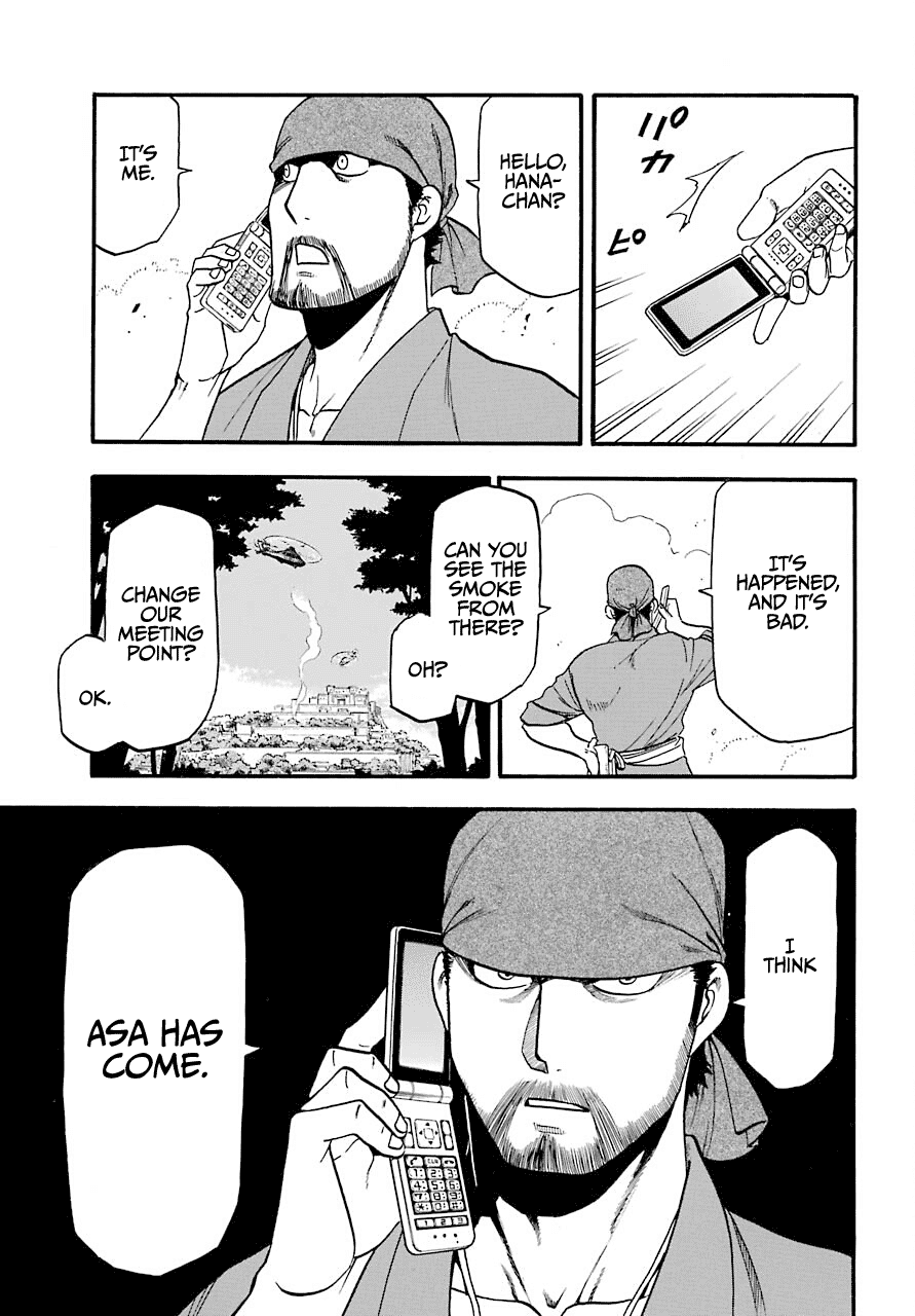 Yomi no Tsugai Chapter 1 page 34 - Chapter 1: Asa and Yuru