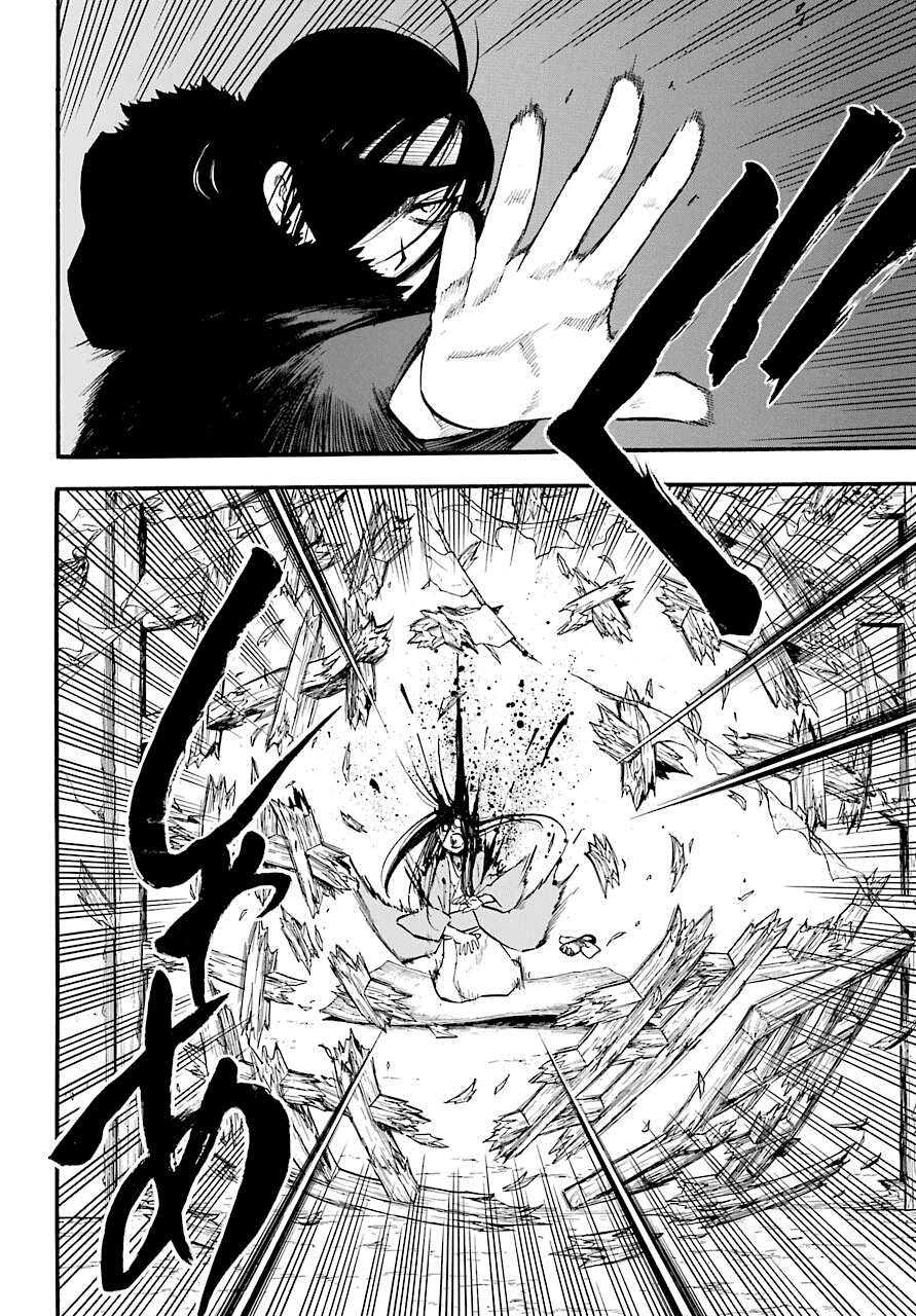 Yomi no Tsugai Chapter 1 page 36 - Chapter 1: Asa and Yuru