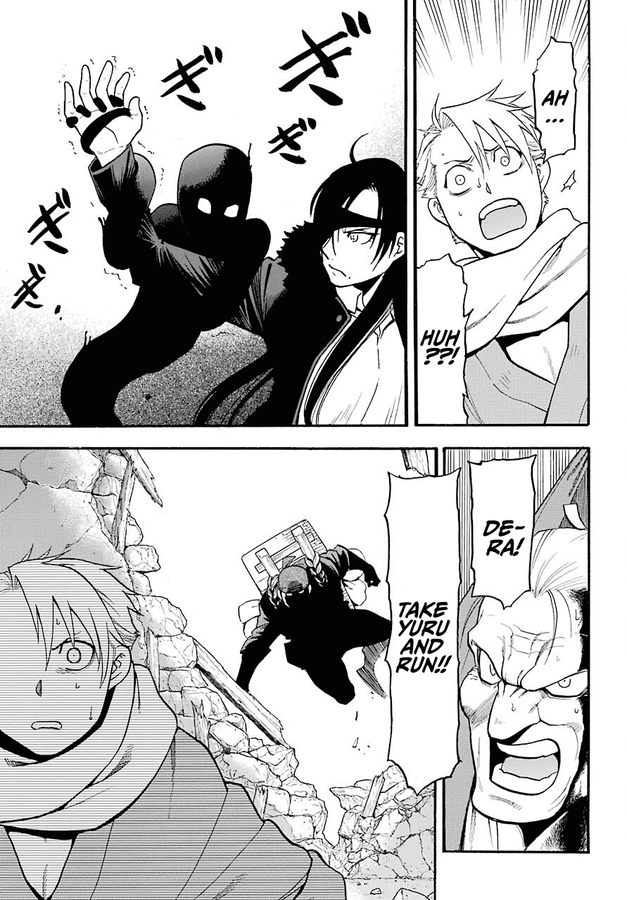 Yomi no Tsugai Chapter 1 page 45 - Chapter 1: Asa and Yuru