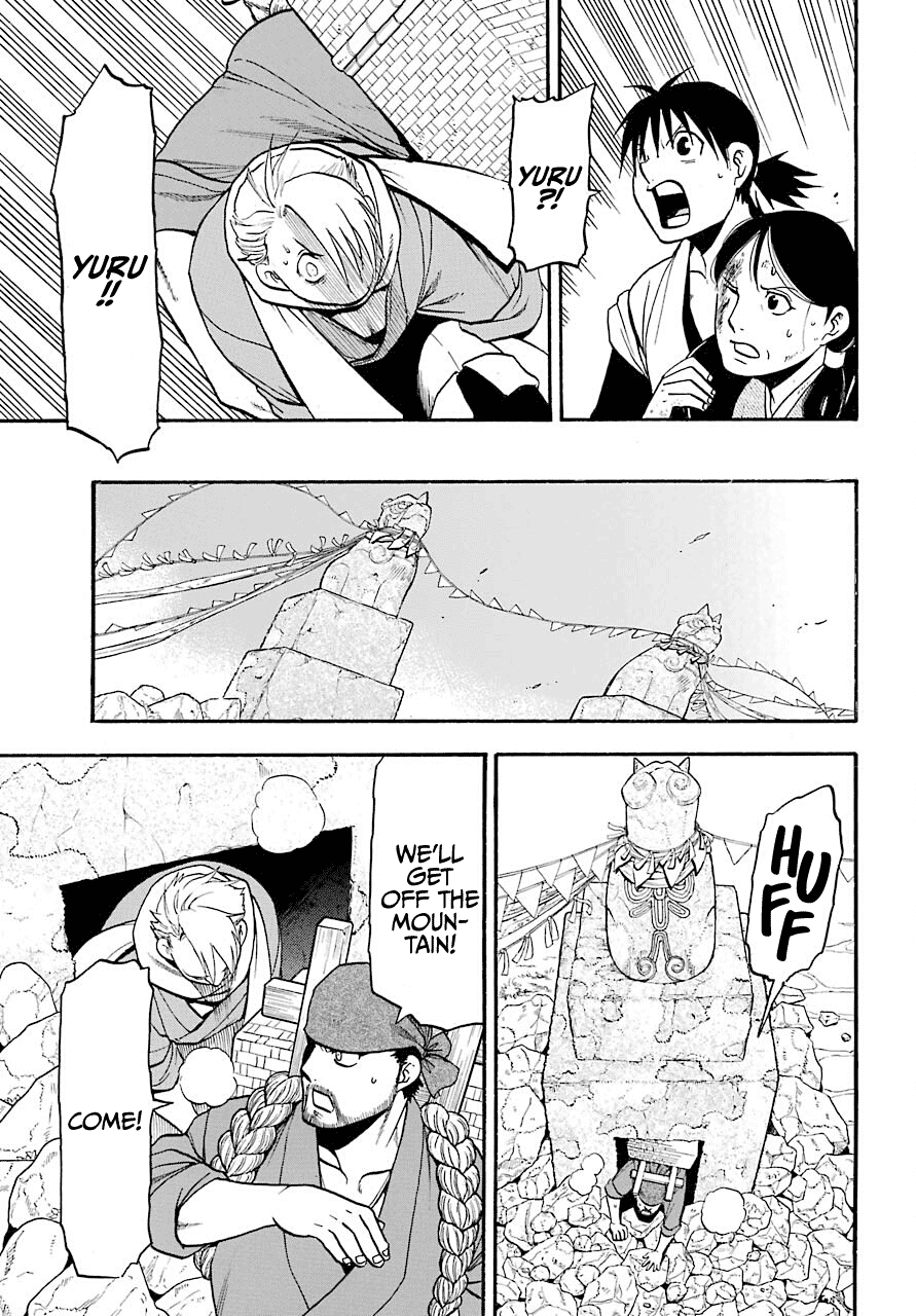 Yomi no Tsugai Chapter 1 page 47 - Chapter 1: Asa and Yuru