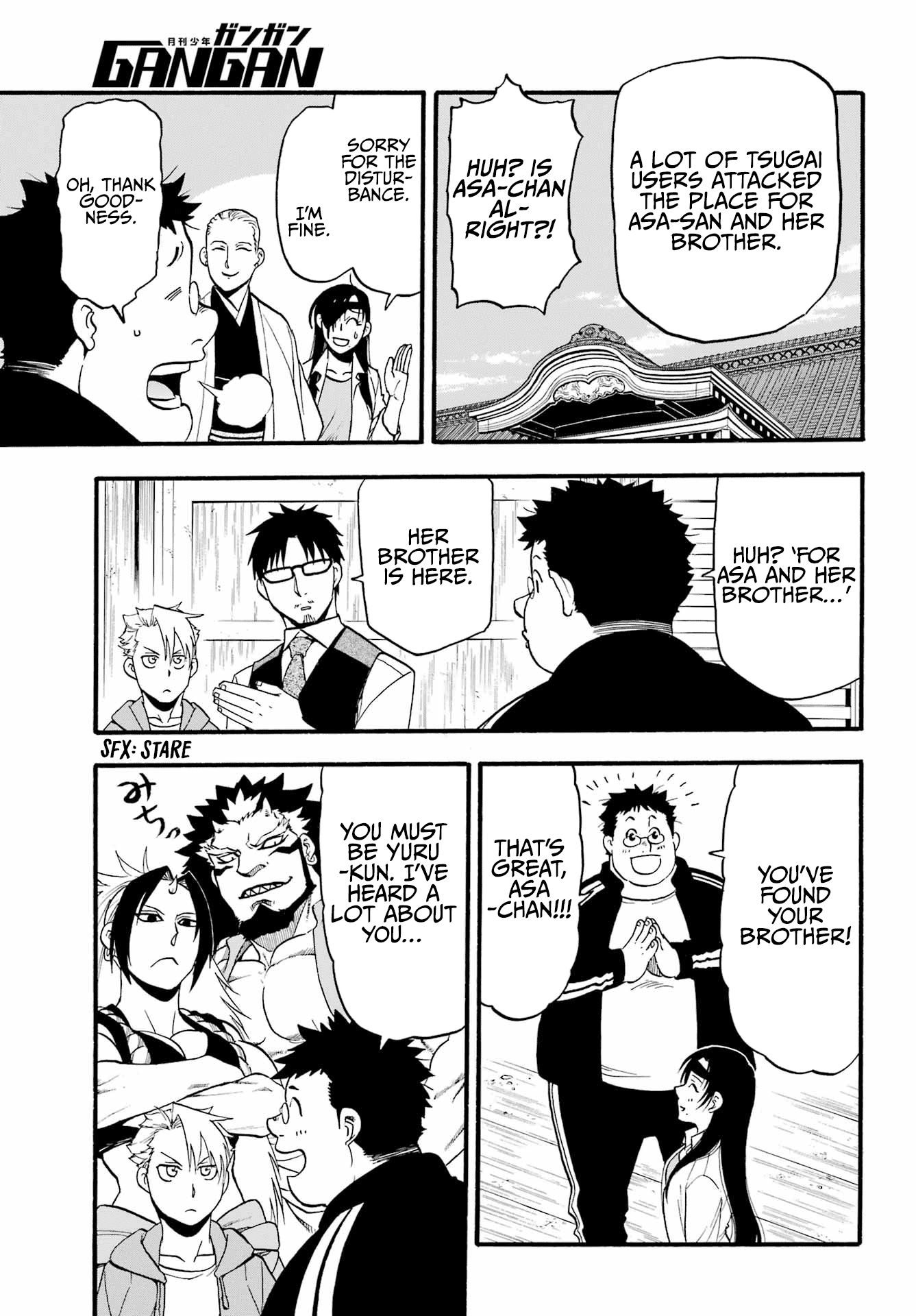 Yomi no Tsugai Chapter 10 page 10 - Chapter 10: Beta and White