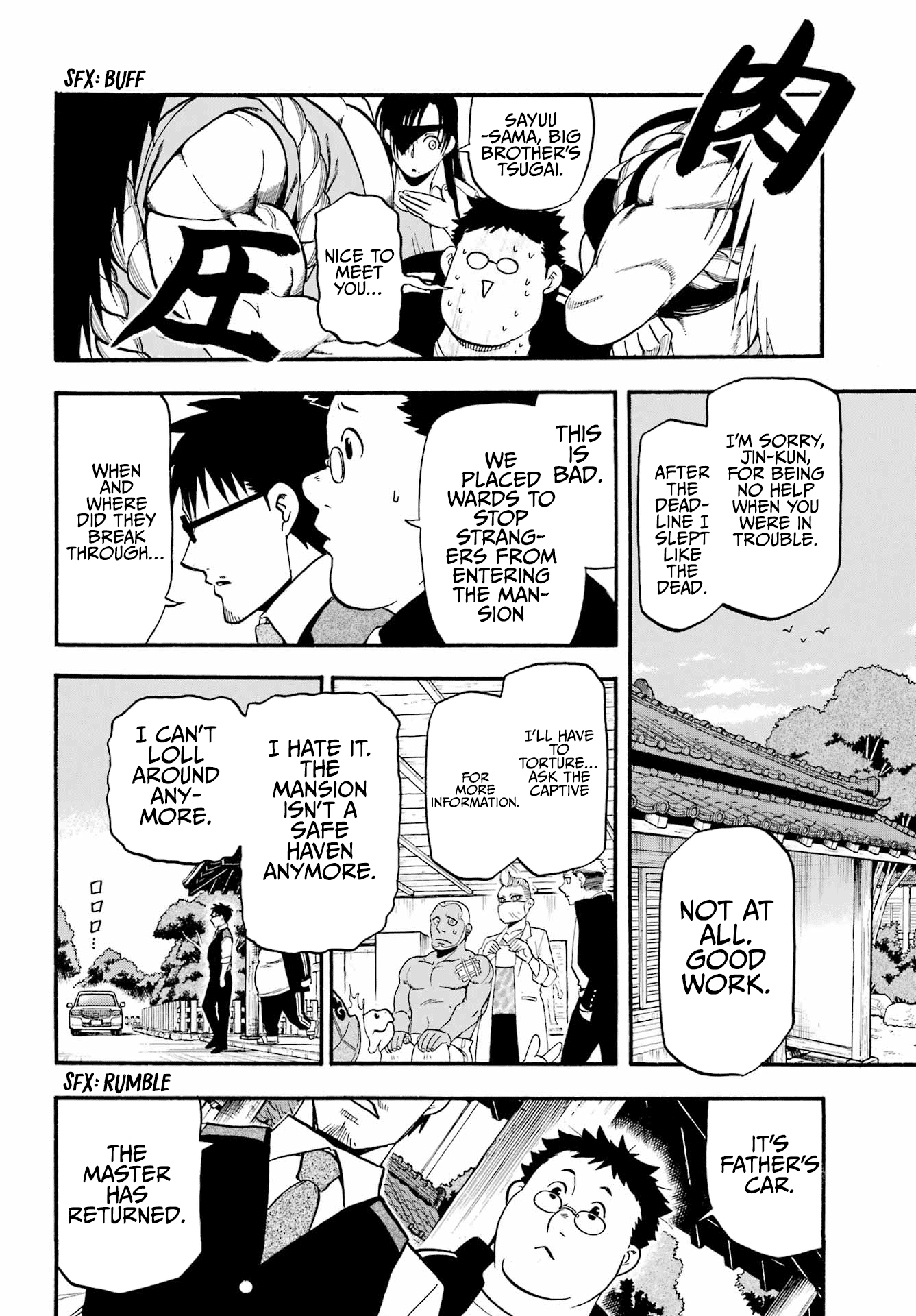 Yomi no Tsugai Chapter 10 page 11 - Chapter 10: Beta and White