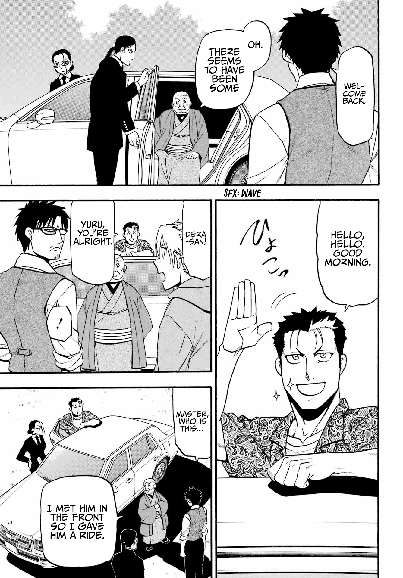 Yomi no Tsugai Chapter 10 page 12 - Chapter 10: Beta and White