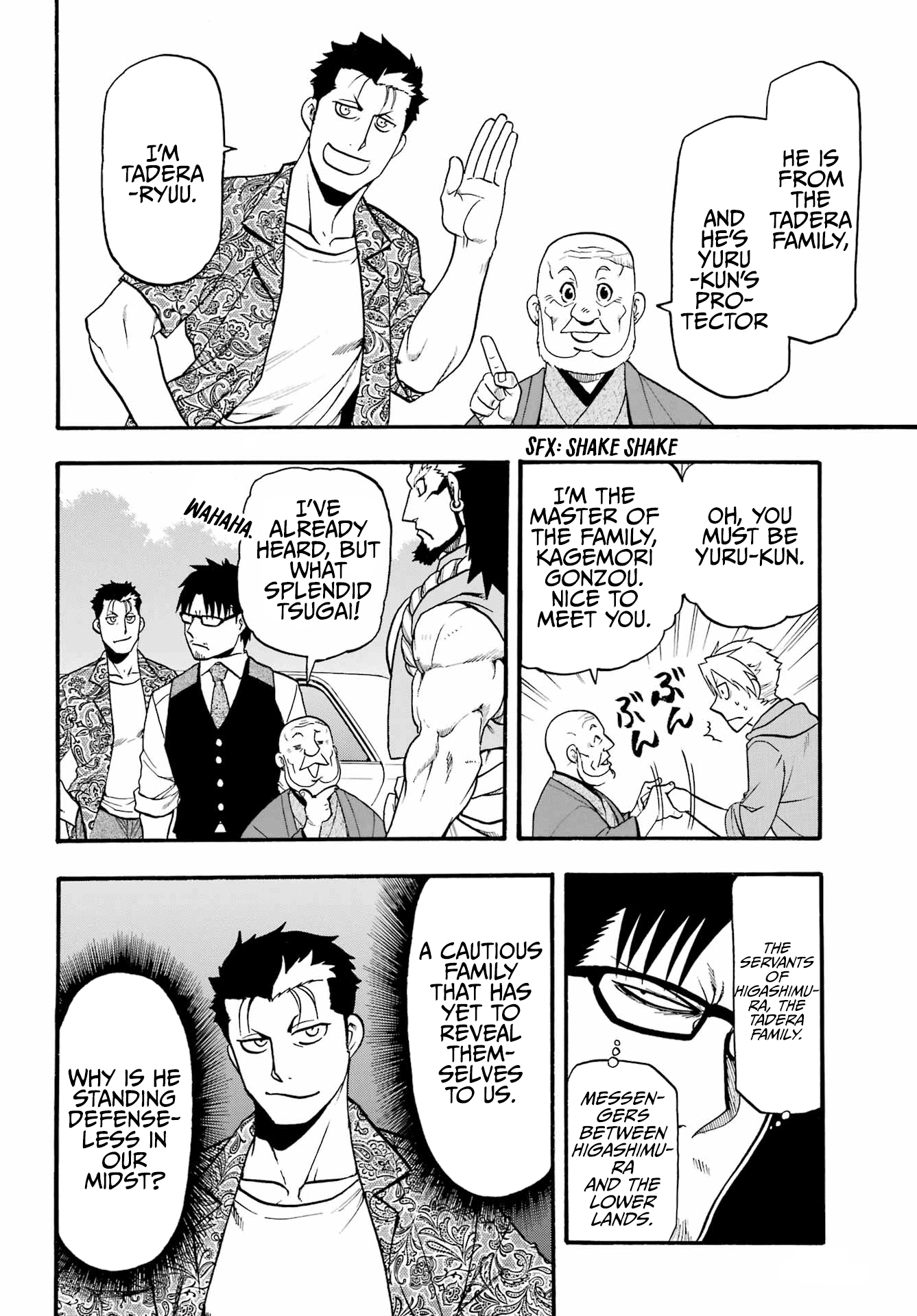 Yomi no Tsugai Chapter 10 page 13 - Chapter 10: Beta and White