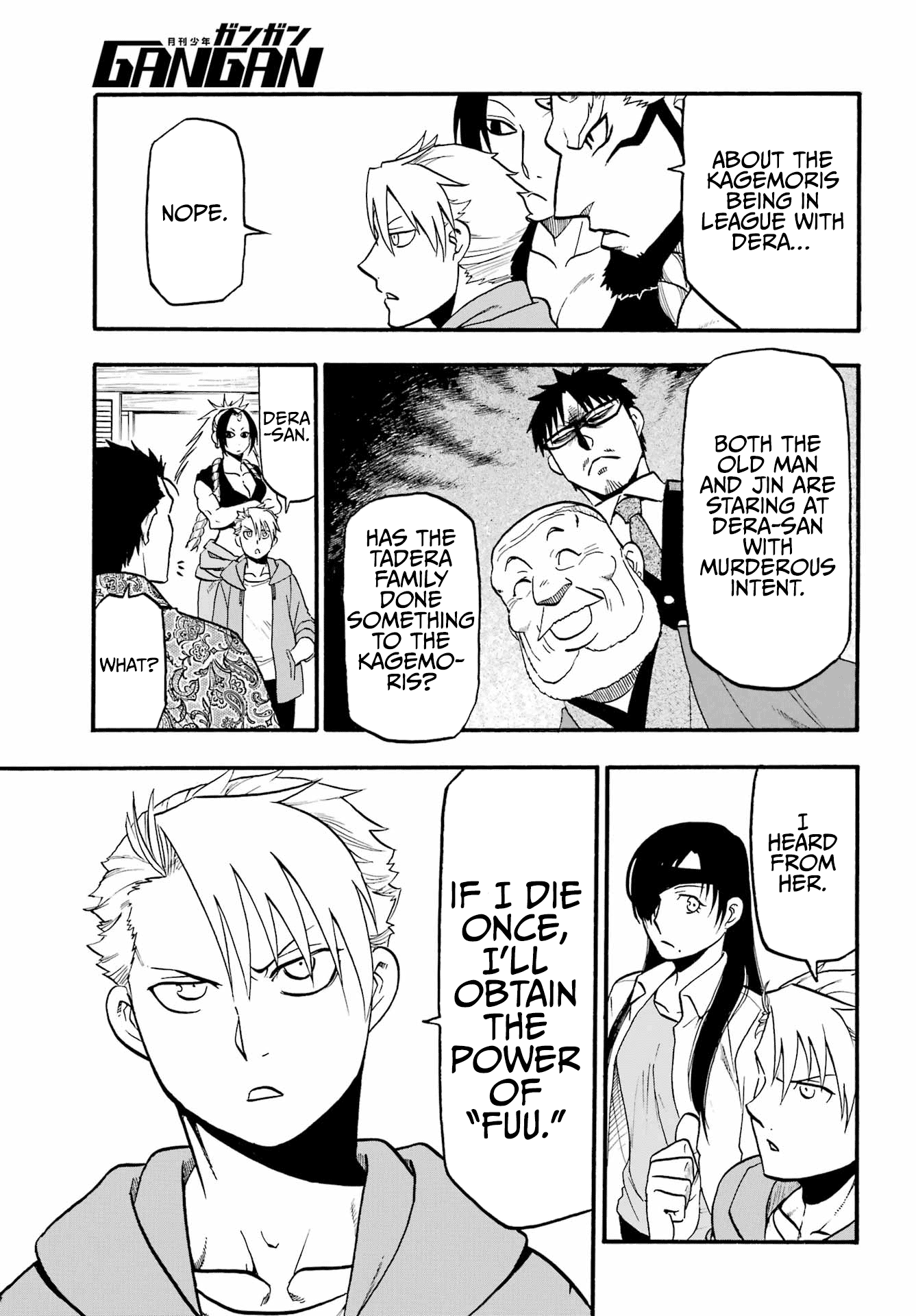 Yomi no Tsugai Chapter 10 page 14 - Chapter 10: Beta and White