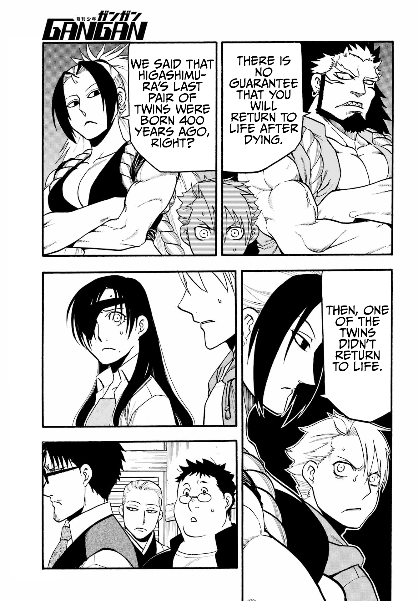 Yomi no Tsugai Chapter 10 page 16 - Chapter 10: Beta and White