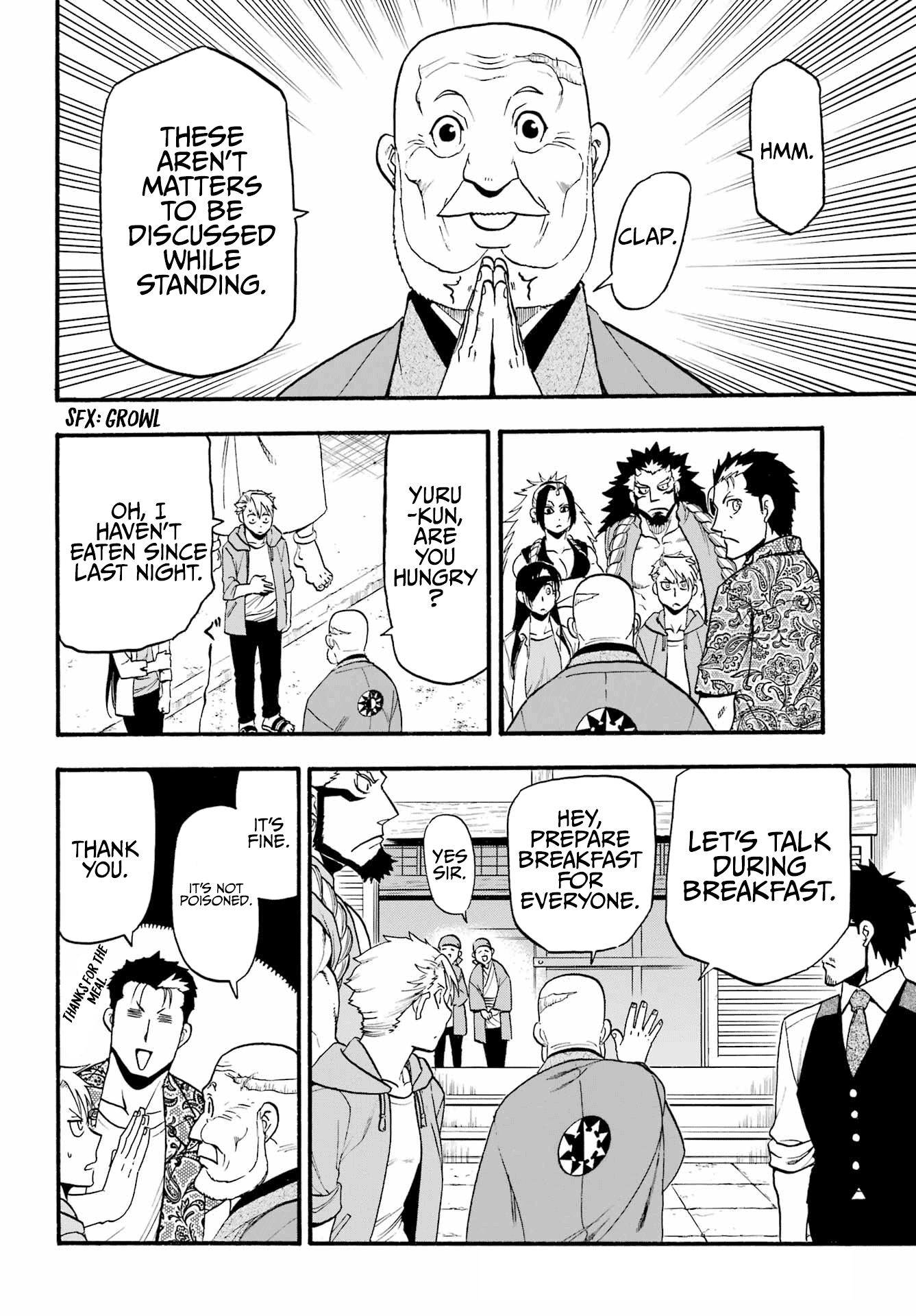 Yomi no Tsugai Chapter 10 page 17 - Chapter 10: Beta and White