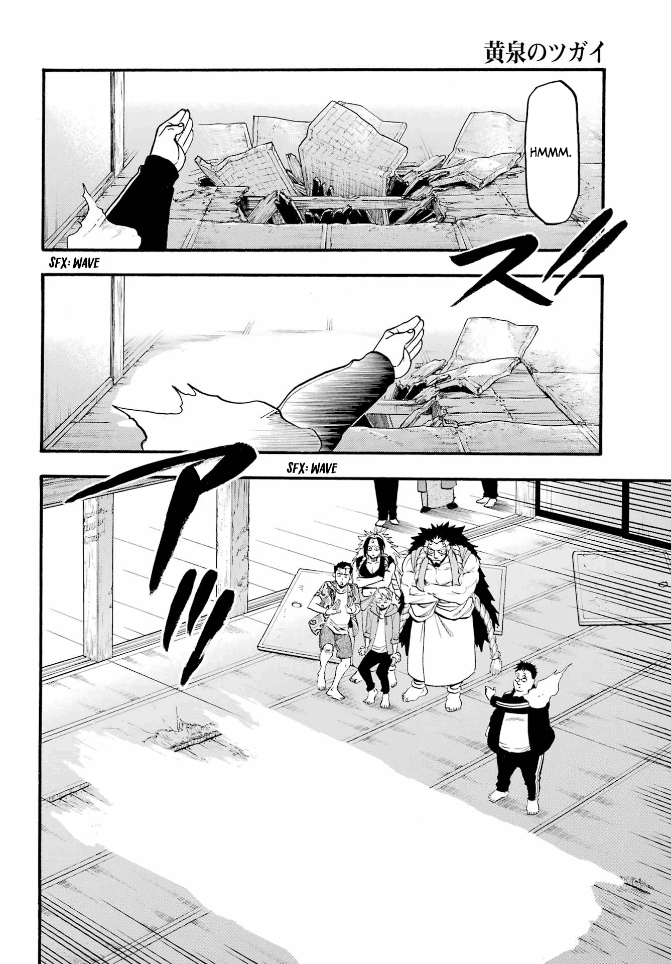 Yomi no Tsugai Chapter 10 page 19 - Chapter 10: Beta and White