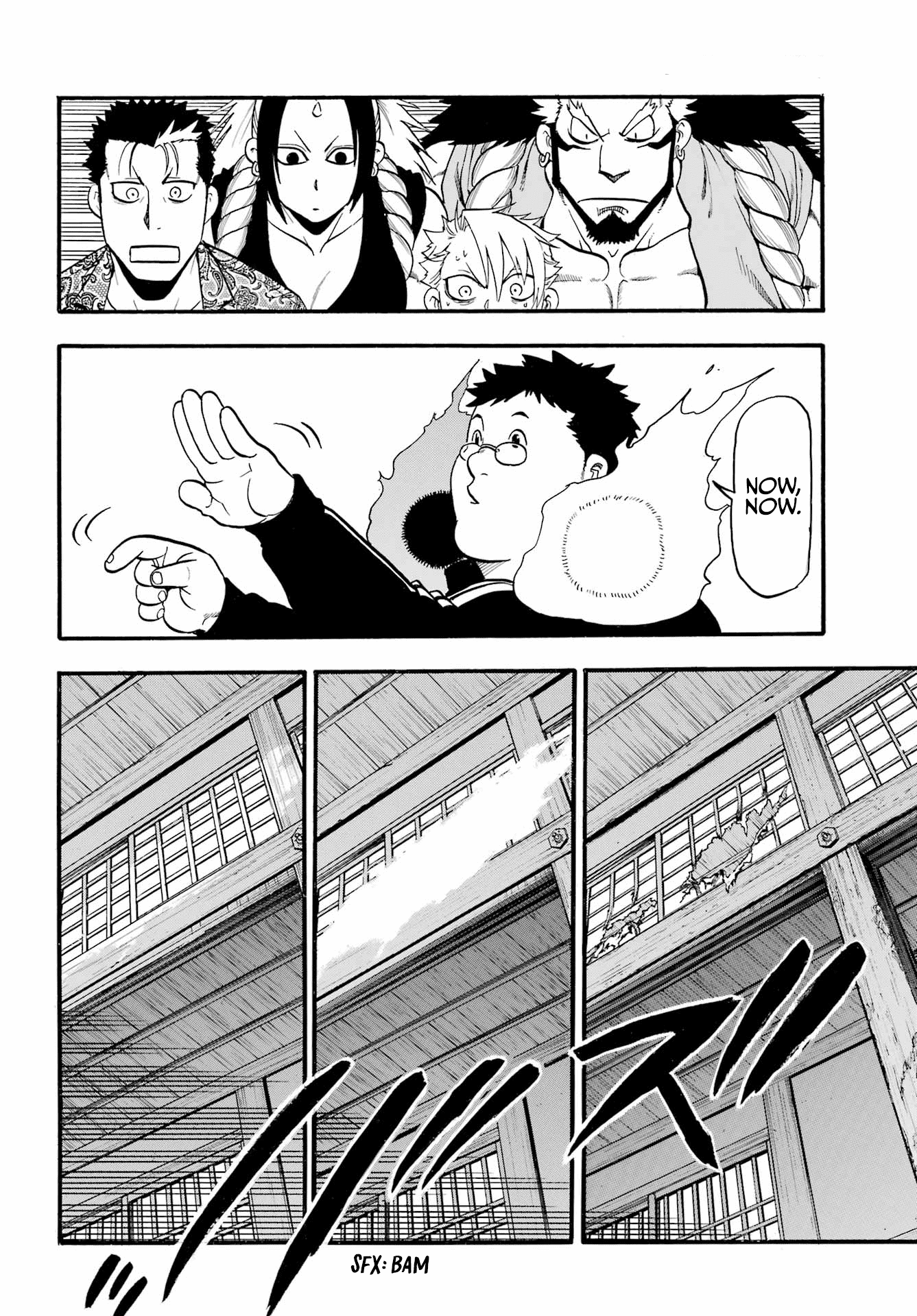 Yomi no Tsugai Chapter 10 page 21 - Chapter 10: Beta and White