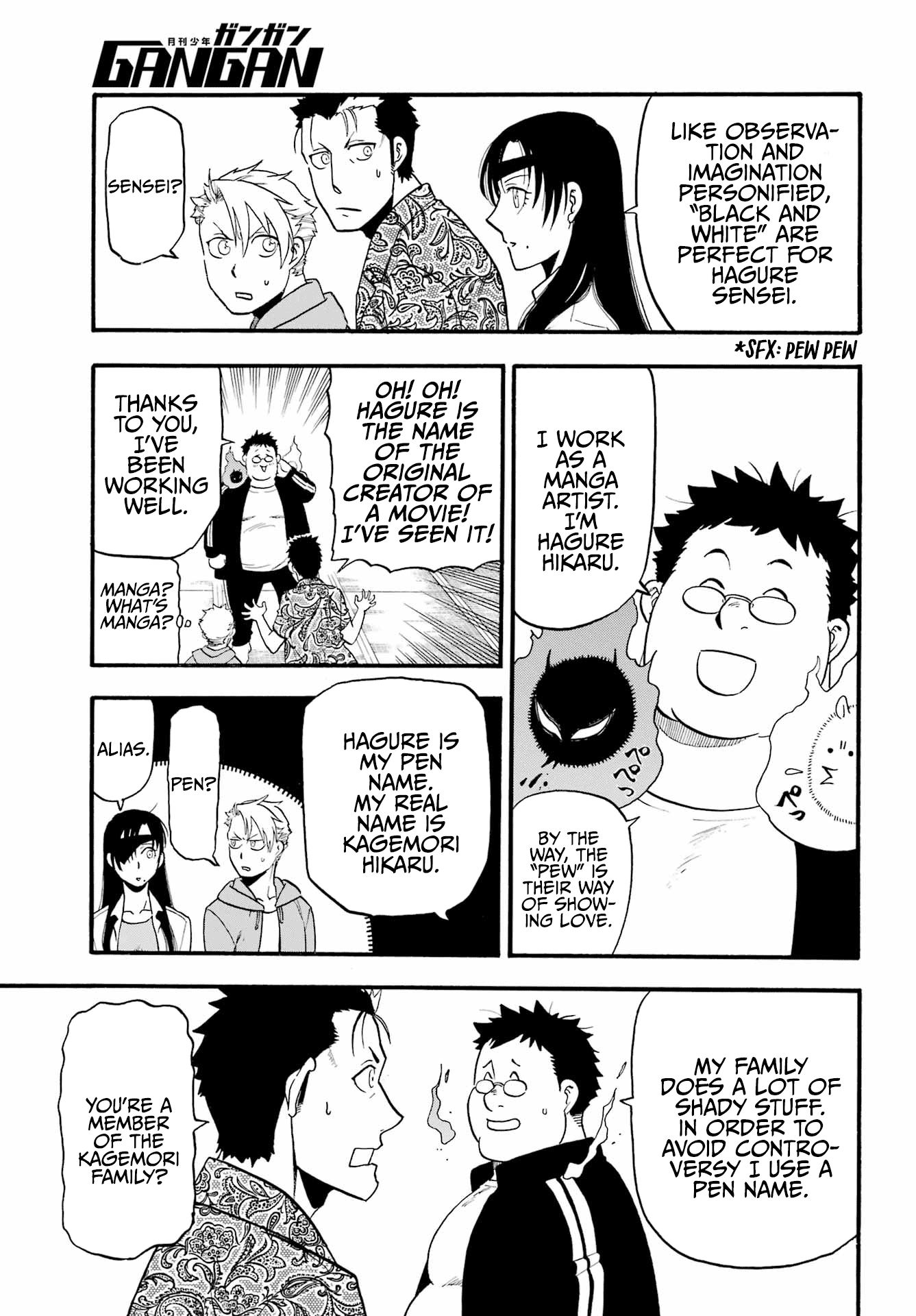 Yomi no Tsugai Chapter 10 page 24 - Chapter 10: Beta and White