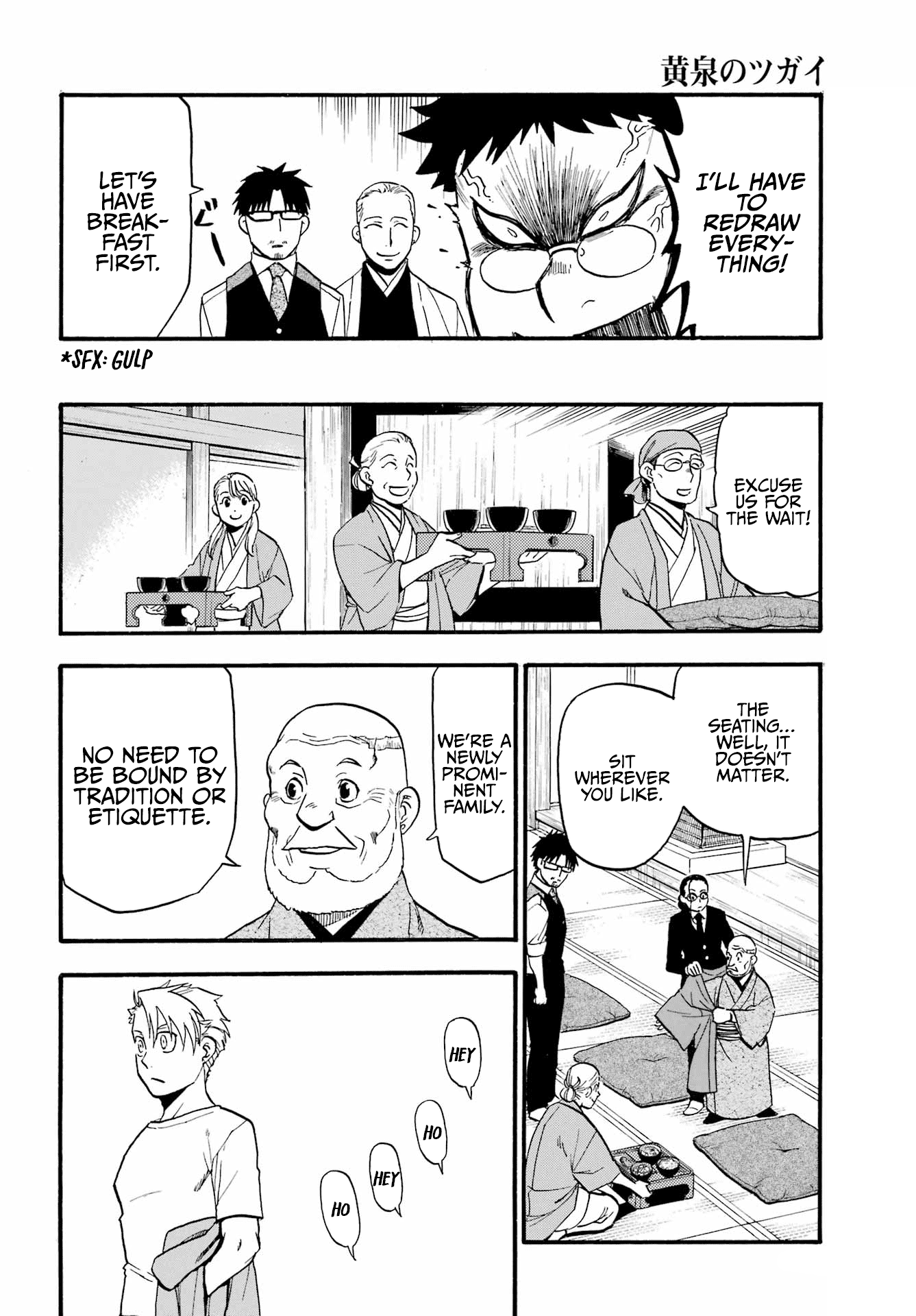 Yomi no Tsugai Chapter 10 page 27 - Chapter 10: Beta and White