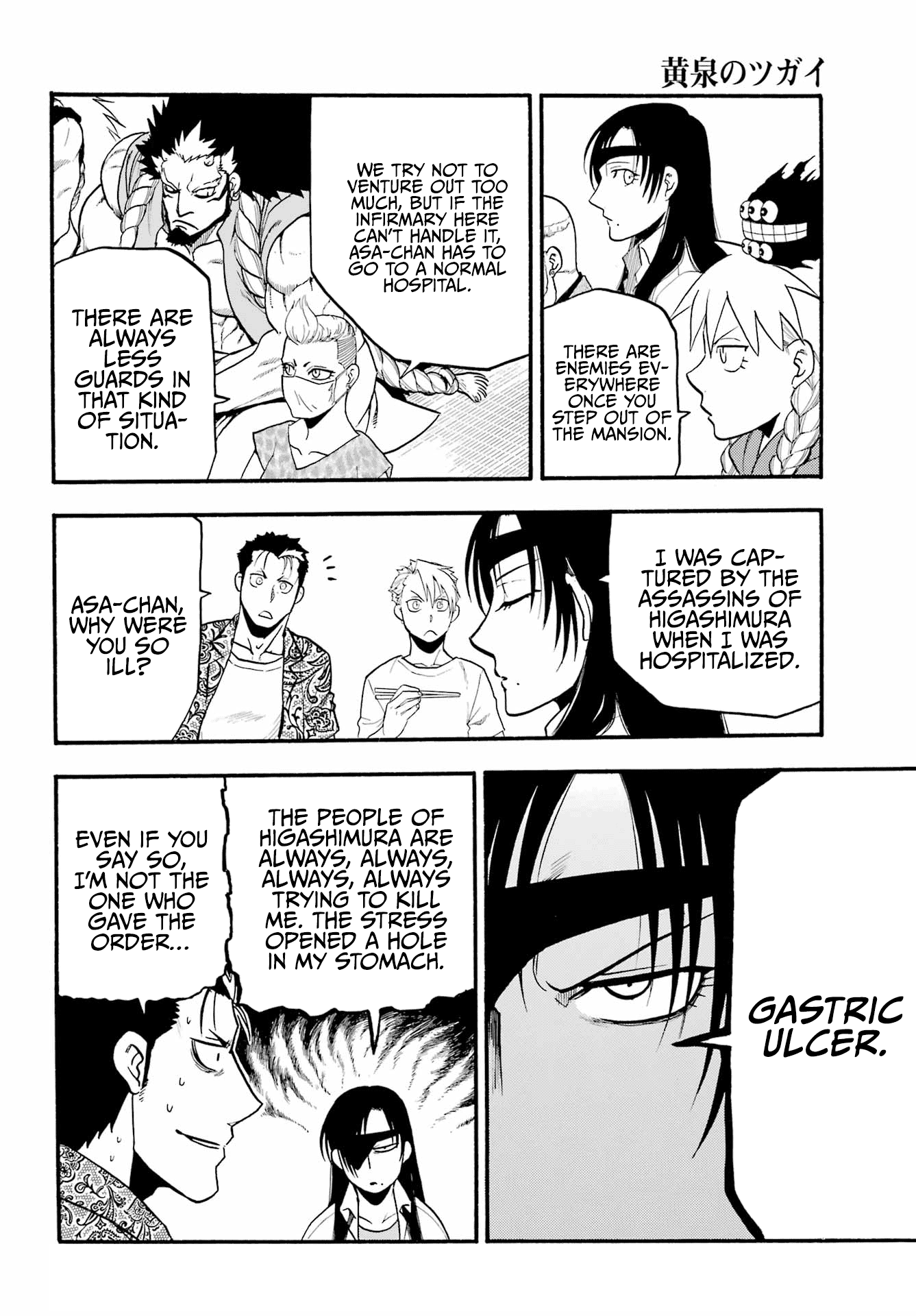 Yomi no Tsugai Chapter 10 page 31 - Chapter 10: Beta and White