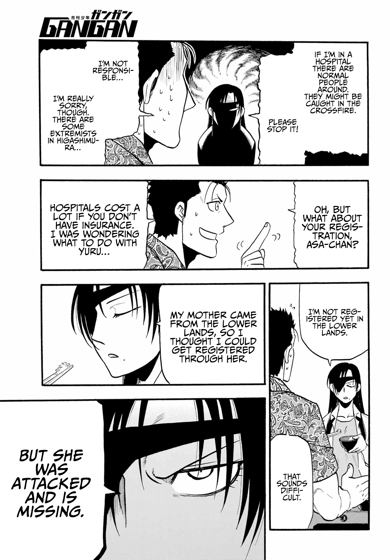 Yomi no Tsugai Chapter 10 page 32 - Chapter 10: Beta and White