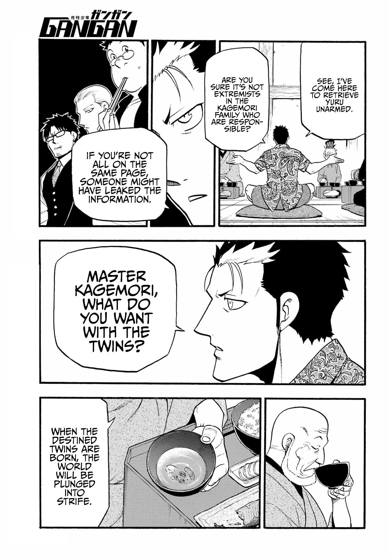 Yomi no Tsugai Chapter 10 page 34 - Chapter 10: Beta and White