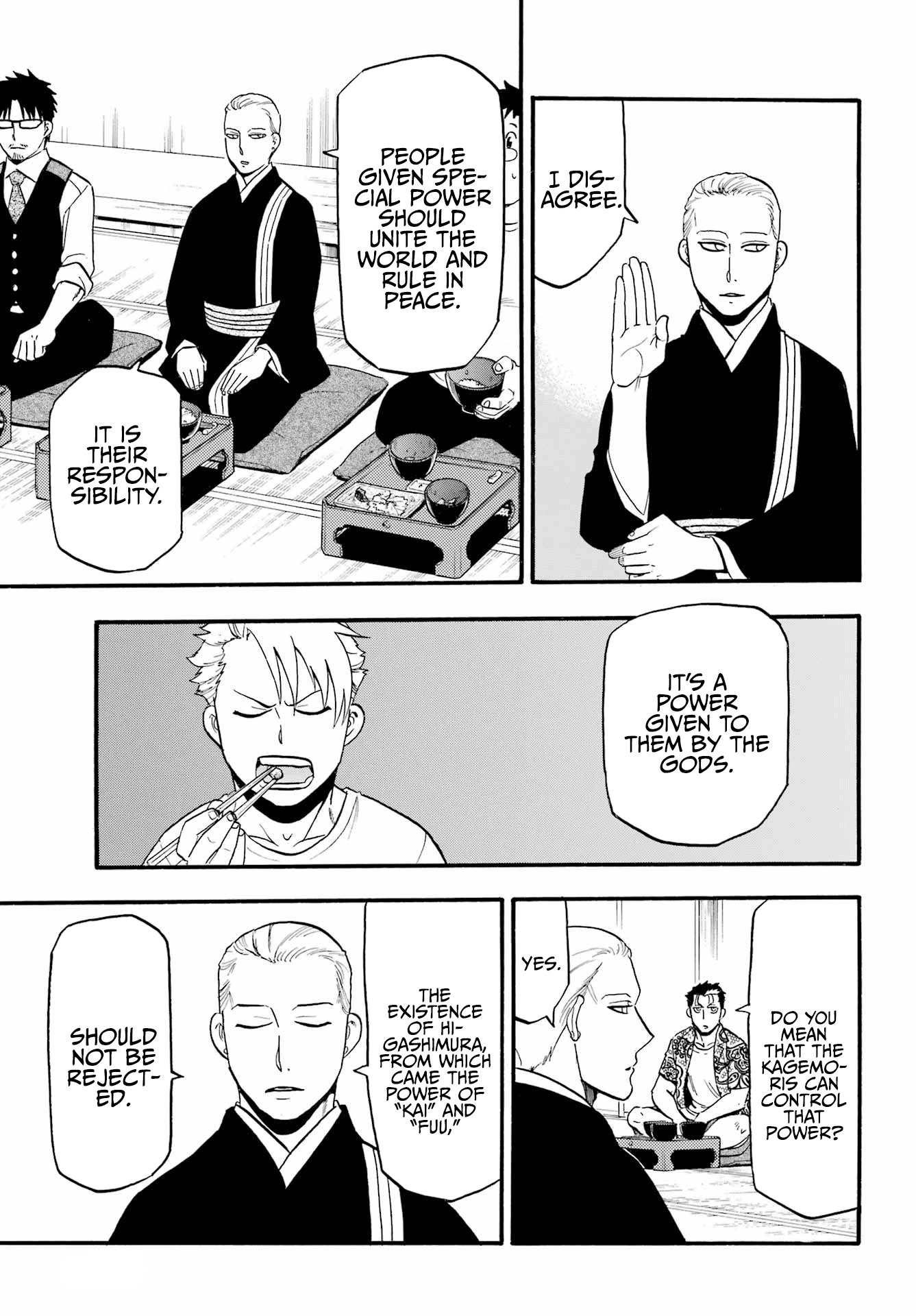 Yomi no Tsugai Chapter 10 page 36 - Chapter 10: Beta and White