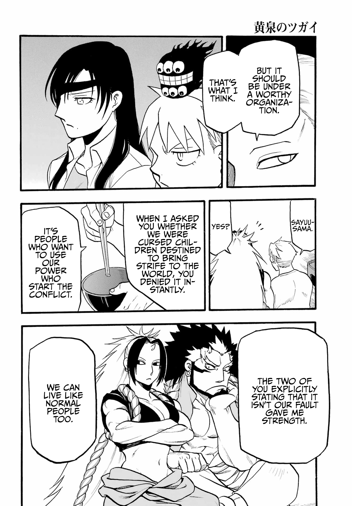 Yomi no Tsugai Chapter 10 page 37 - Chapter 10: Beta and White