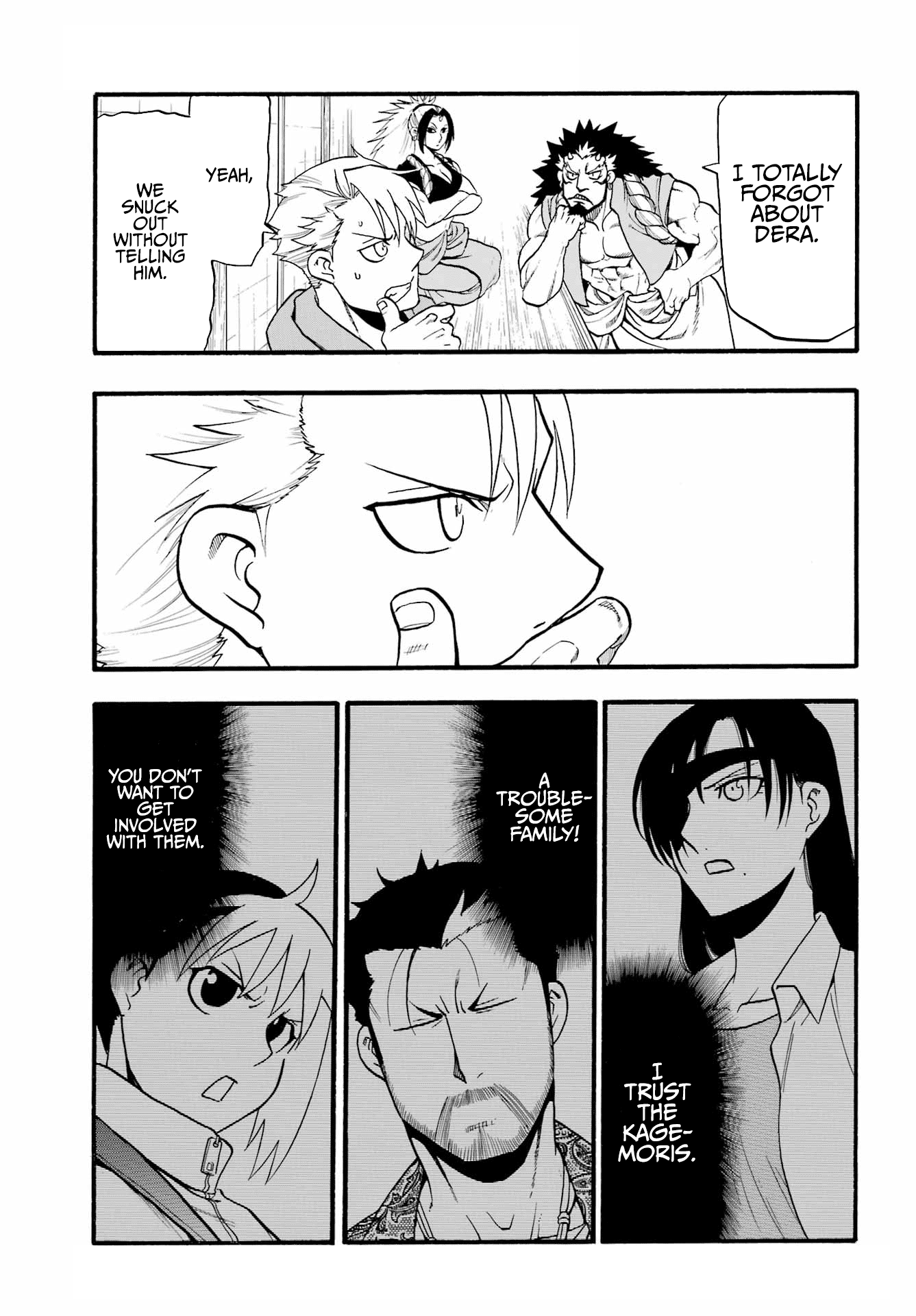 Yomi no Tsugai Chapter 10 page 6 - Chapter 10: Beta and White