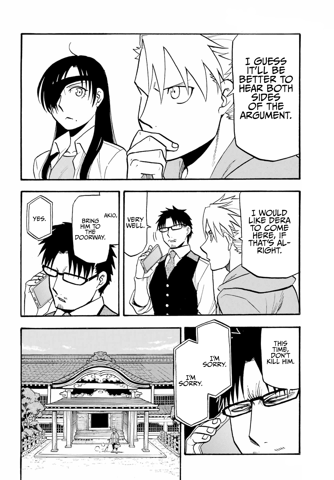 Yomi no Tsugai Chapter 10 page 7 - Chapter 10: Beta and White