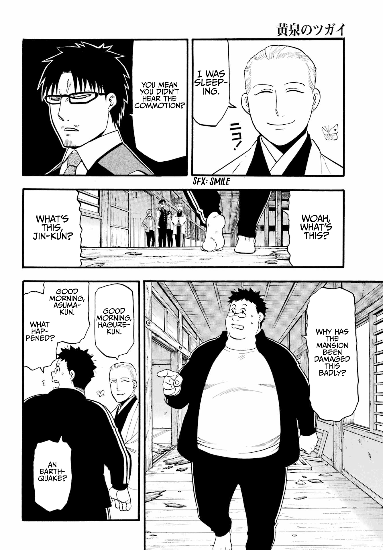 Yomi no Tsugai Chapter 10 page 9 - Chapter 10: Beta and White