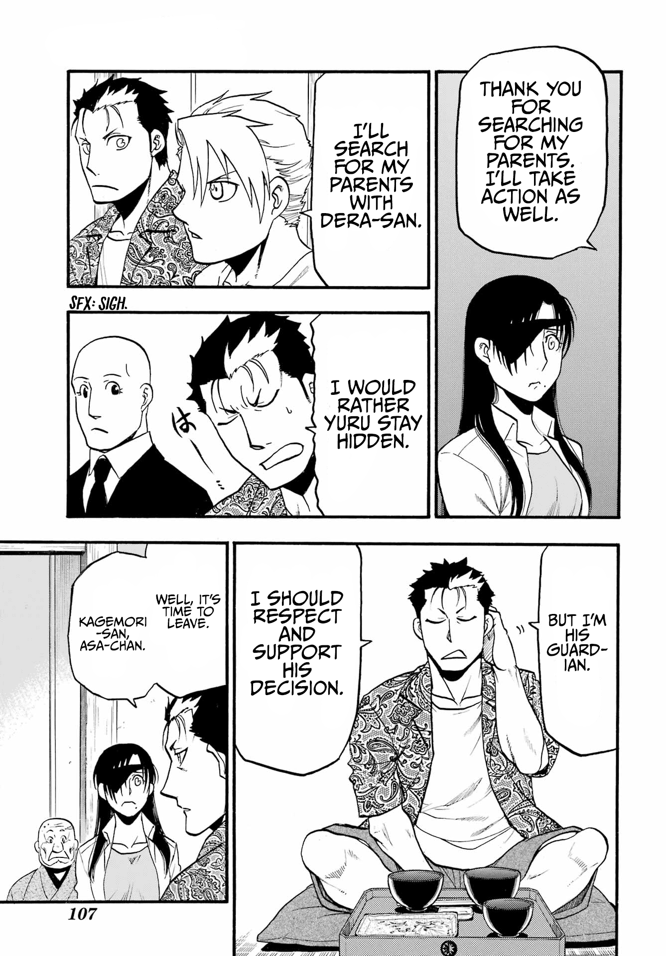 Yomi no Tsugai Chapter 11 page 10 - Chapter 11: Suspicion and Believe