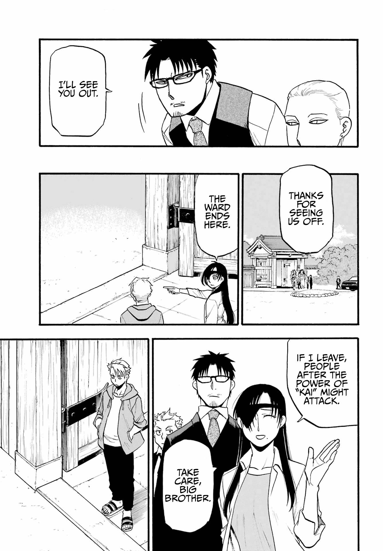 Yomi no Tsugai Chapter 11 page 12 - Chapter 11: Suspicion and Believe