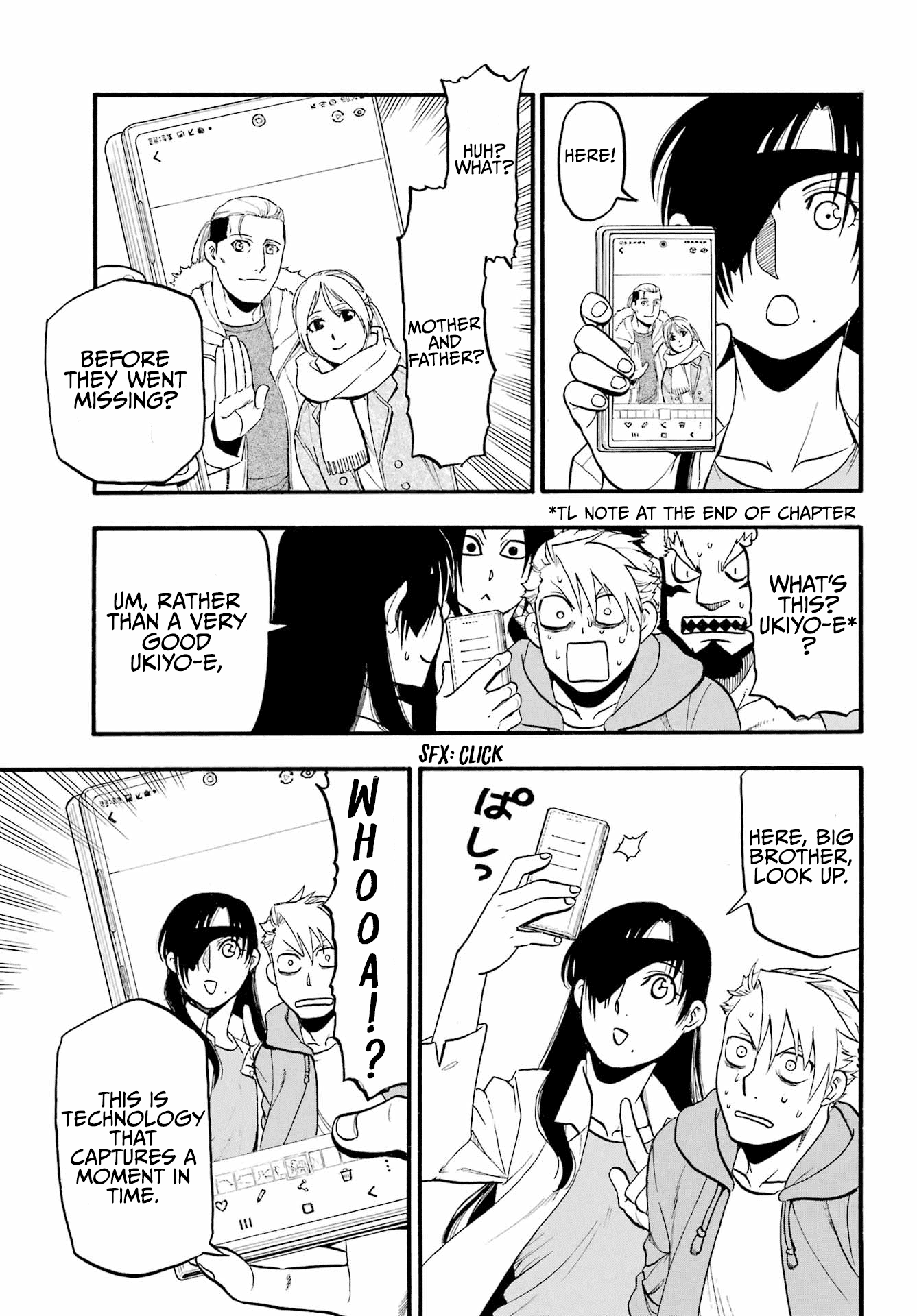 Yomi no Tsugai Chapter 11 page 14 - Chapter 11: Suspicion and Believe