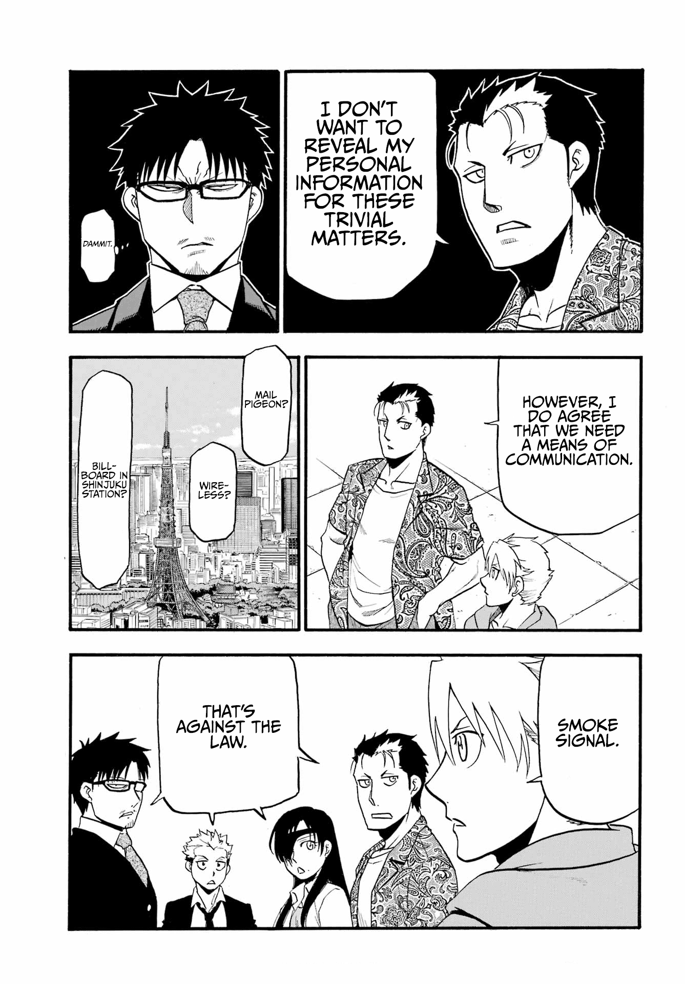 Yomi no Tsugai Chapter 11 page 18 - Chapter 11: Suspicion and Believe