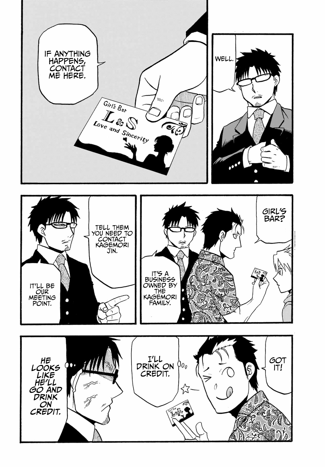 Yomi no Tsugai Chapter 11 page 19 - Chapter 11: Suspicion and Believe