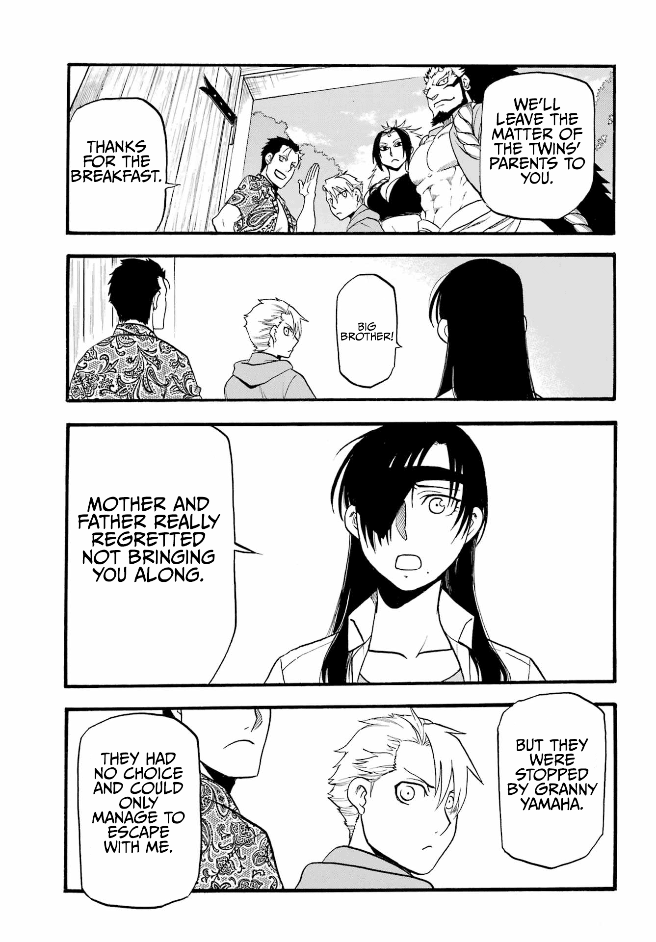 Yomi no Tsugai Chapter 11 page 20 - Chapter 11: Suspicion and Believe