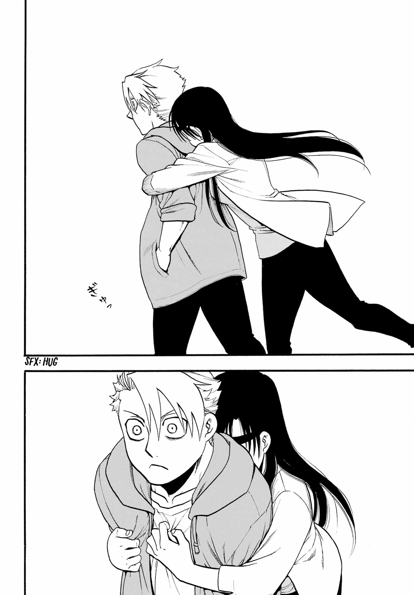 Yomi no Tsugai Chapter 11 page 23 - Chapter 11: Suspicion and Believe