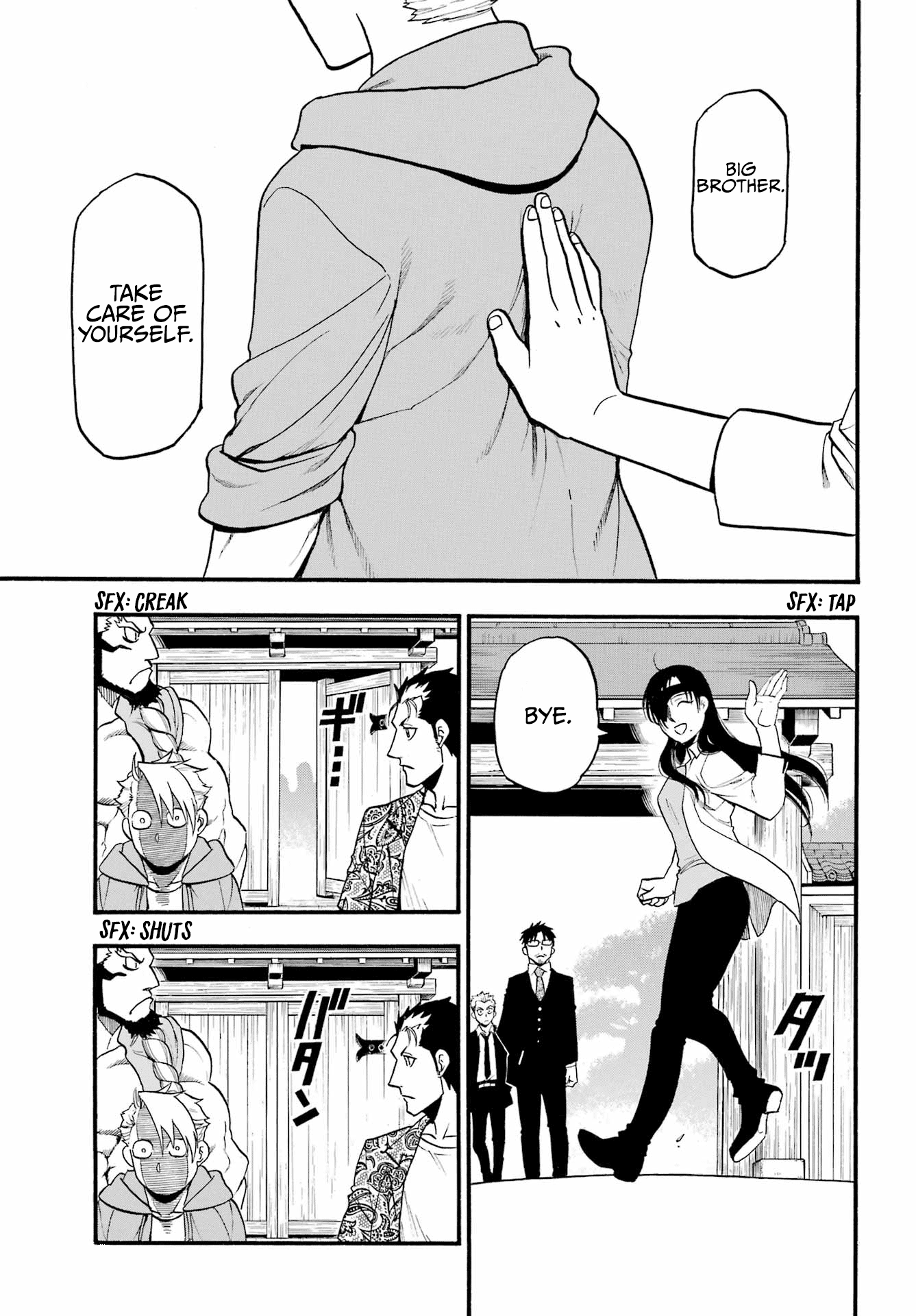 Yomi no Tsugai Chapter 11 page 24 - Chapter 11: Suspicion and Believe