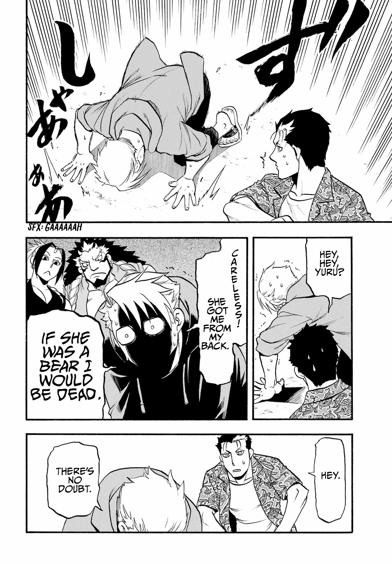 Yomi no Tsugai Chapter 11 page 25 - Chapter 11: Suspicion and Believe