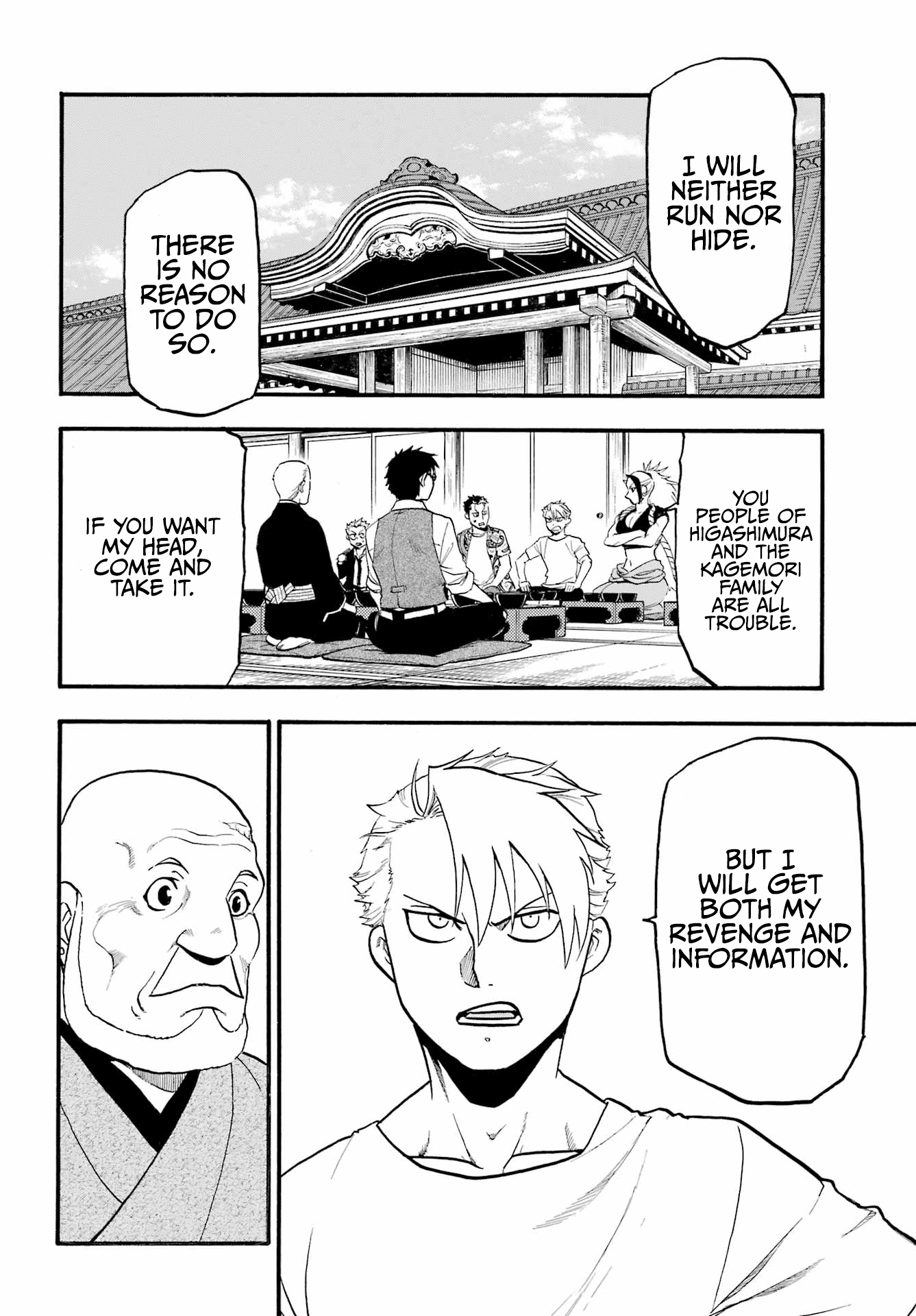 Yomi no Tsugai Chapter 11 page 3 - Chapter 11: Suspicion and Believe