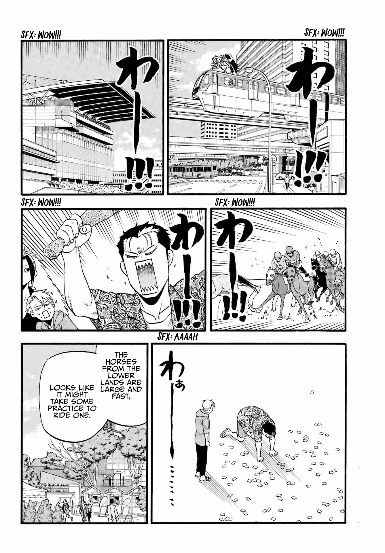 Yomi no Tsugai Chapter 11 page 31 - Chapter 11: Suspicion and Believe