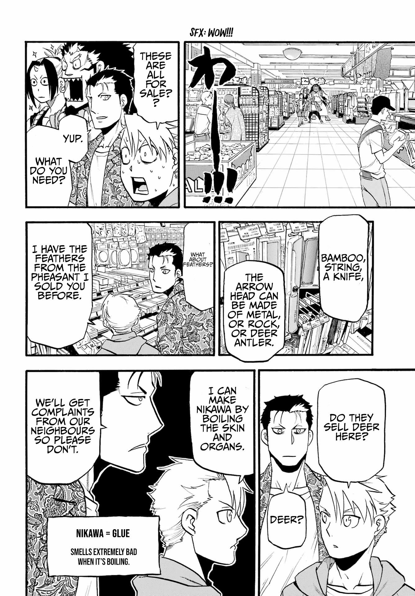 Yomi no Tsugai Chapter 11 page 33 - Chapter 11: Suspicion and Believe
