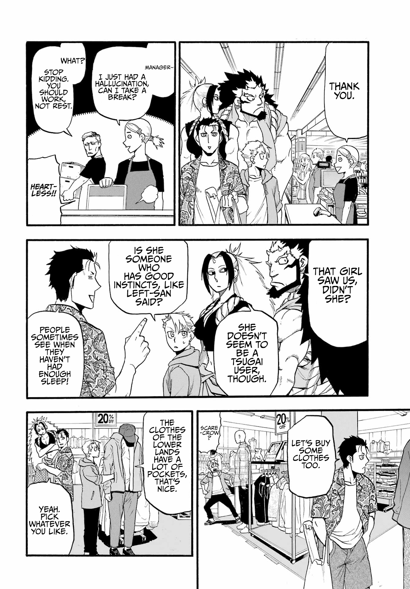 Yomi no Tsugai Chapter 11 page 35 - Chapter 11: Suspicion and Believe