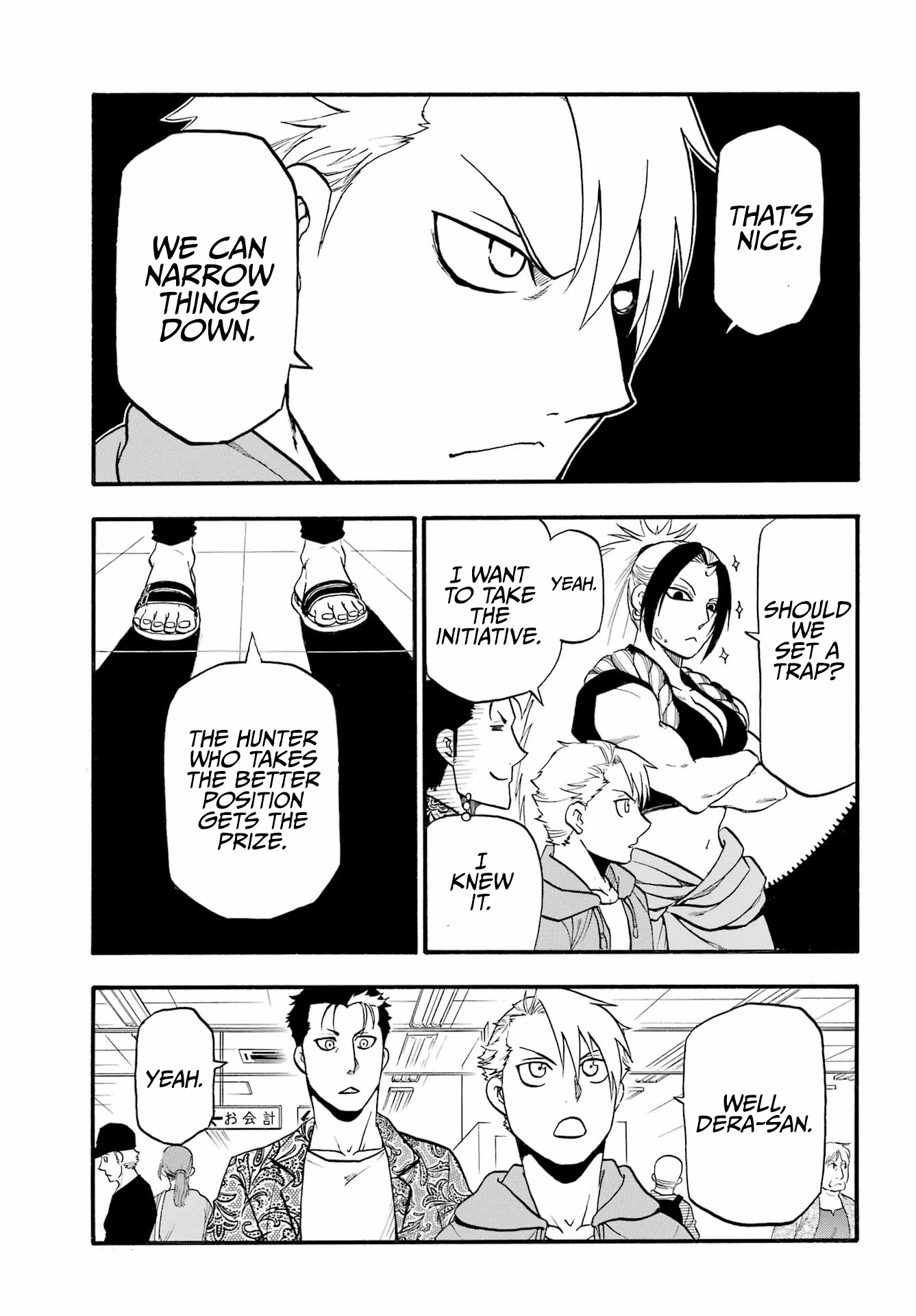 Yomi no Tsugai Chapter 11 page 40 - Chapter 11: Suspicion and Believe