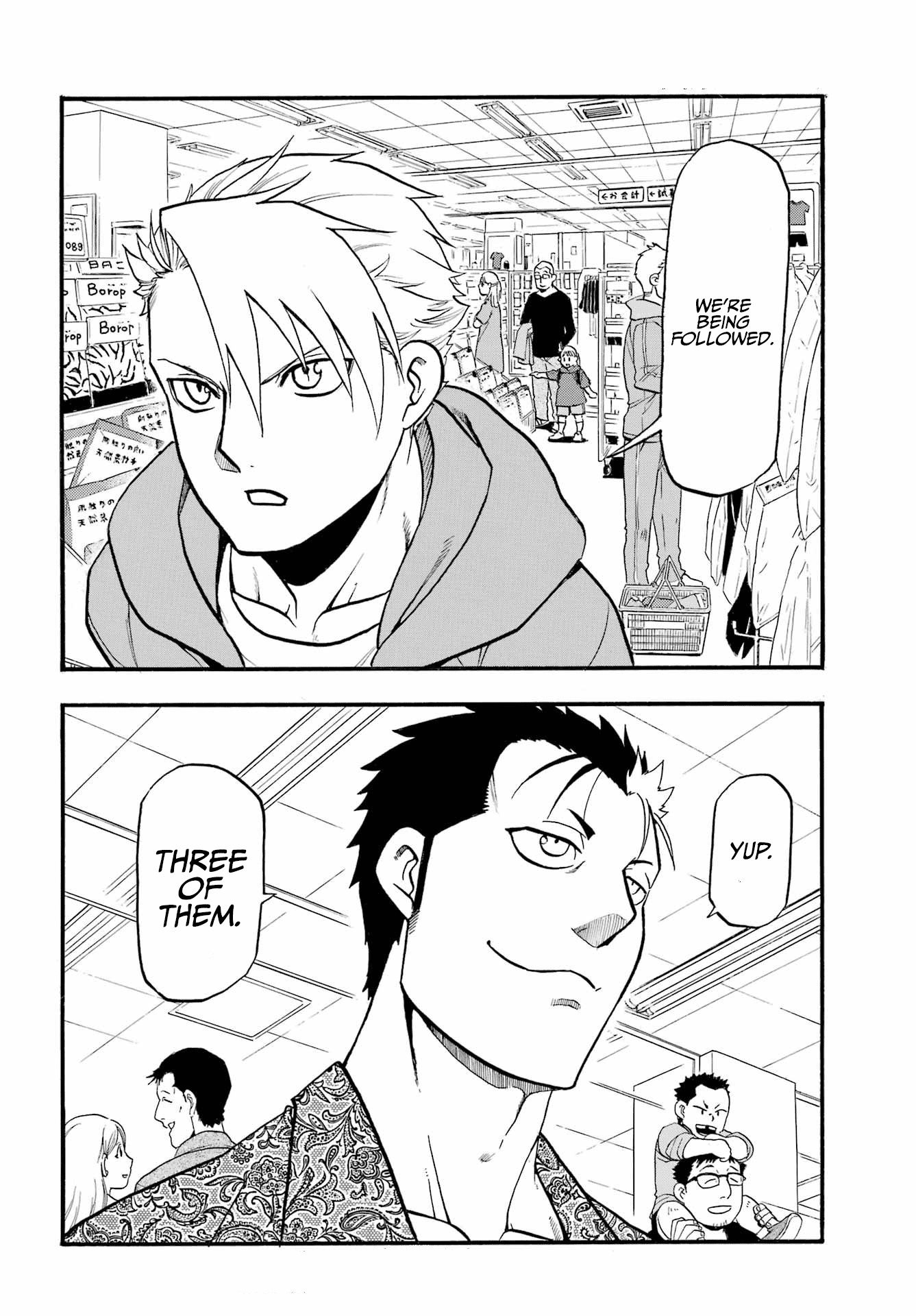 Yomi no Tsugai Chapter 11 page 41 - Chapter 11: Suspicion and Believe