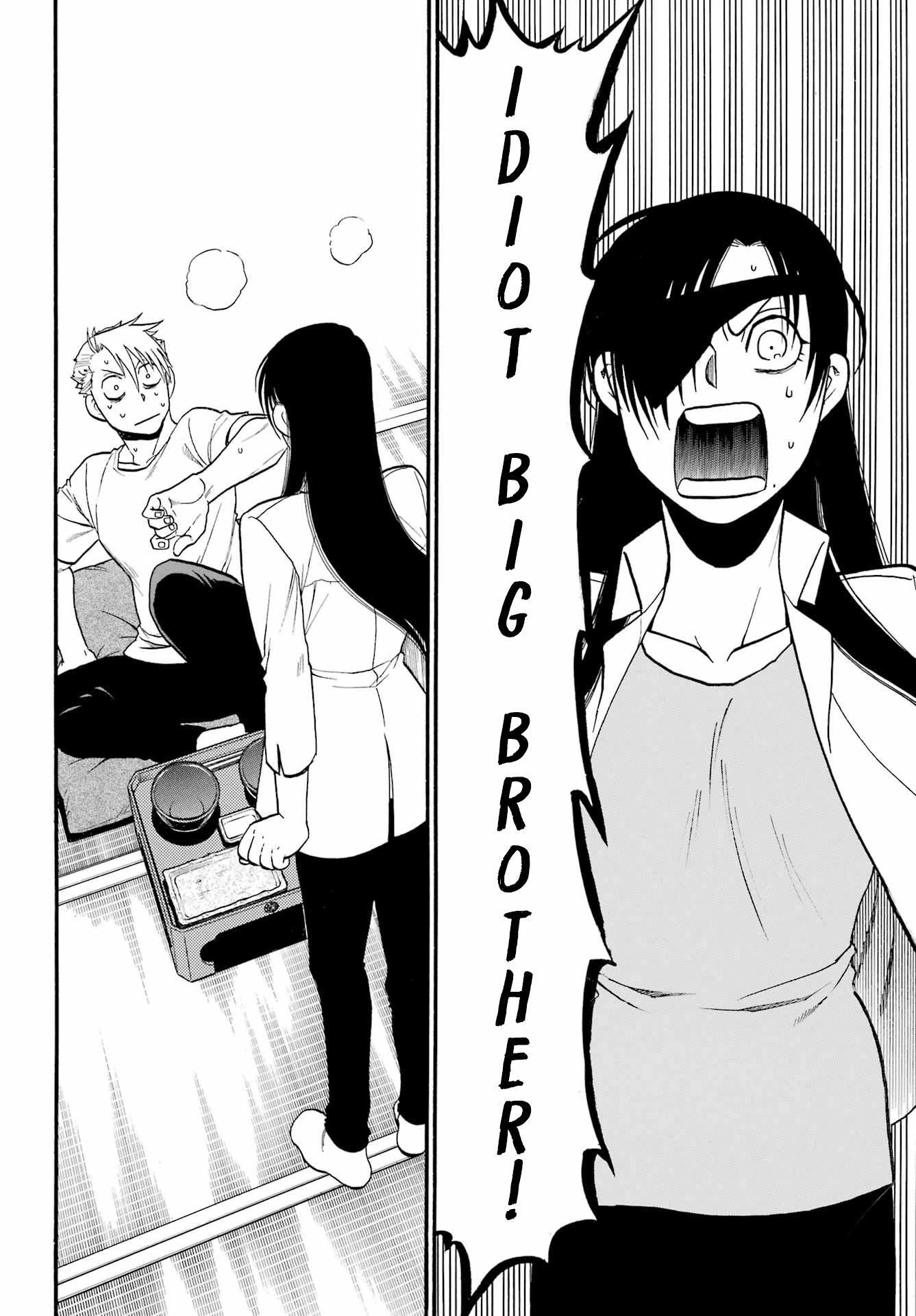 Yomi no Tsugai Chapter 11 page 5 - Chapter 11: Suspicion and Believe