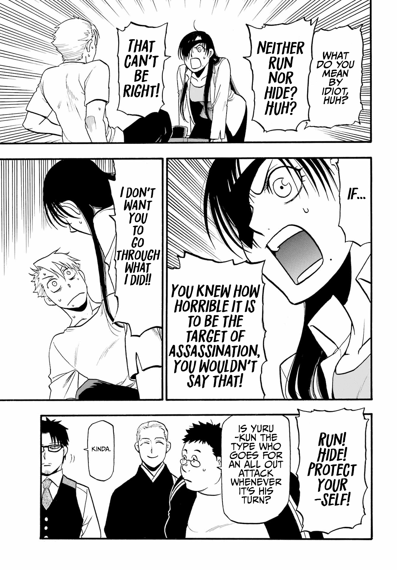 Yomi no Tsugai Chapter 11 page 6 - Chapter 11: Suspicion and Believe