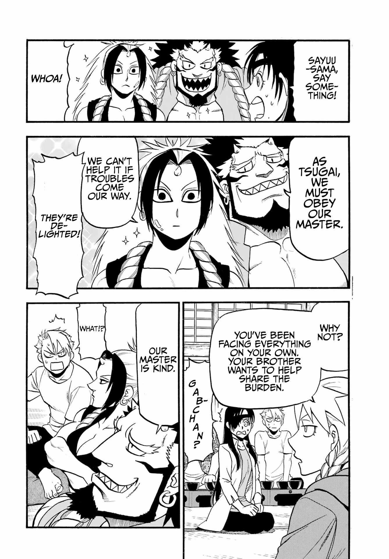 Yomi no Tsugai Chapter 11 page 7 - Chapter 11: Suspicion and Believe
