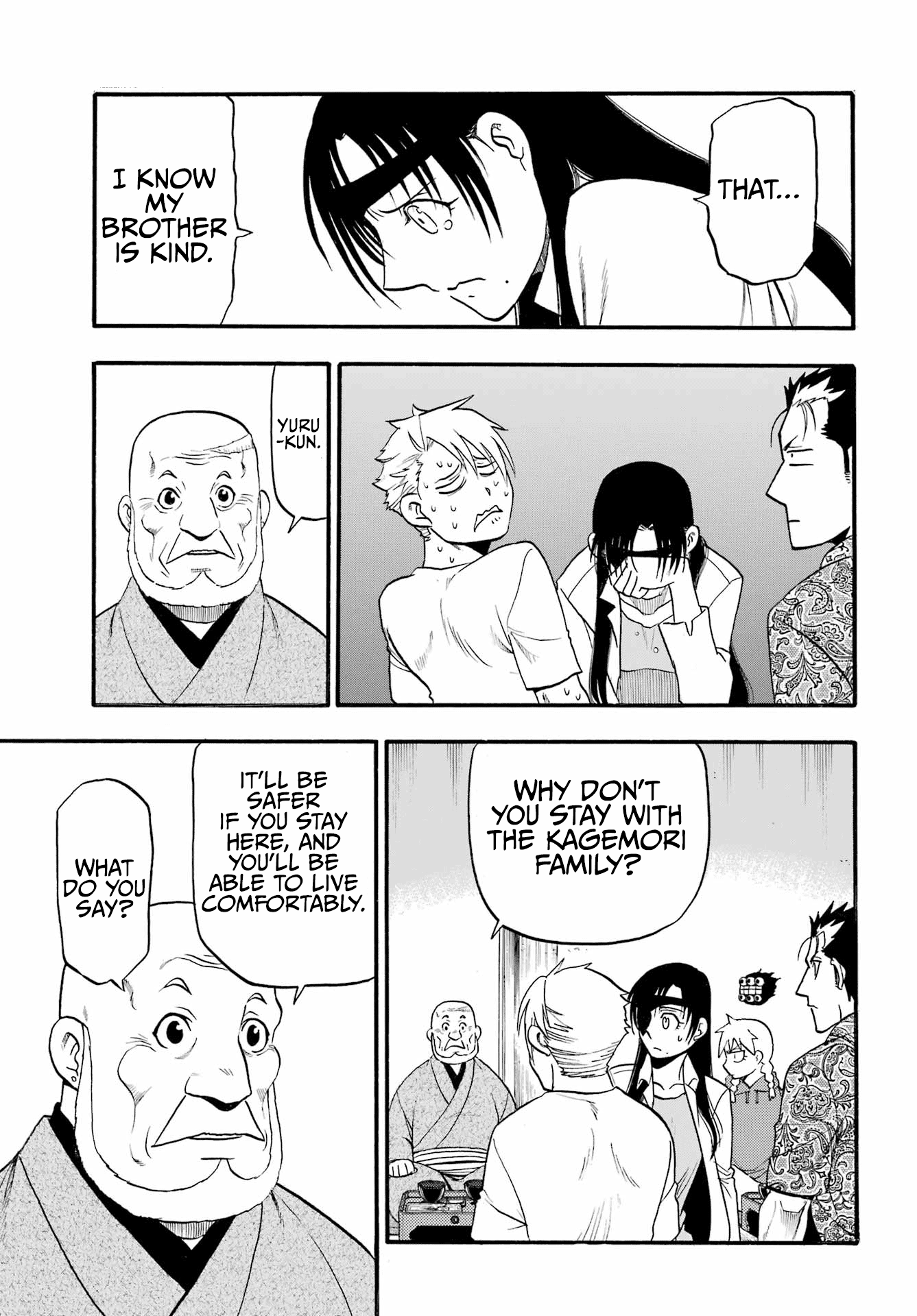 Yomi no Tsugai Chapter 11 page 8 - Chapter 11: Suspicion and Believe