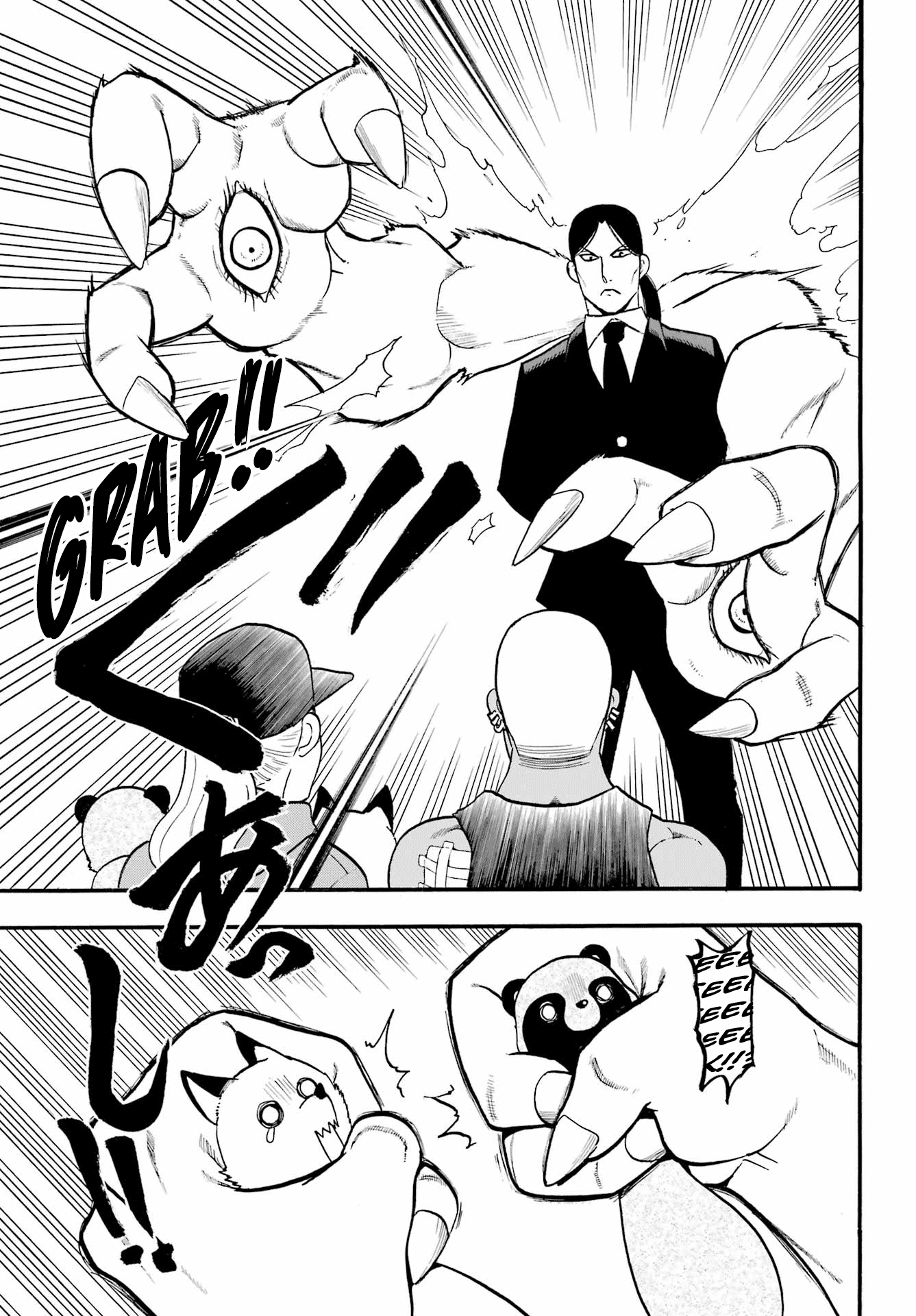 Yomi no Tsugai Chapter 12 page 10 - Chapter 12: Embrace and Whisper