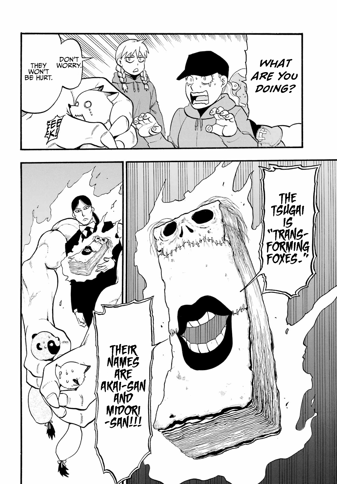 Yomi no Tsugai Chapter 12 page 11 - Chapter 12: Embrace and Whisper