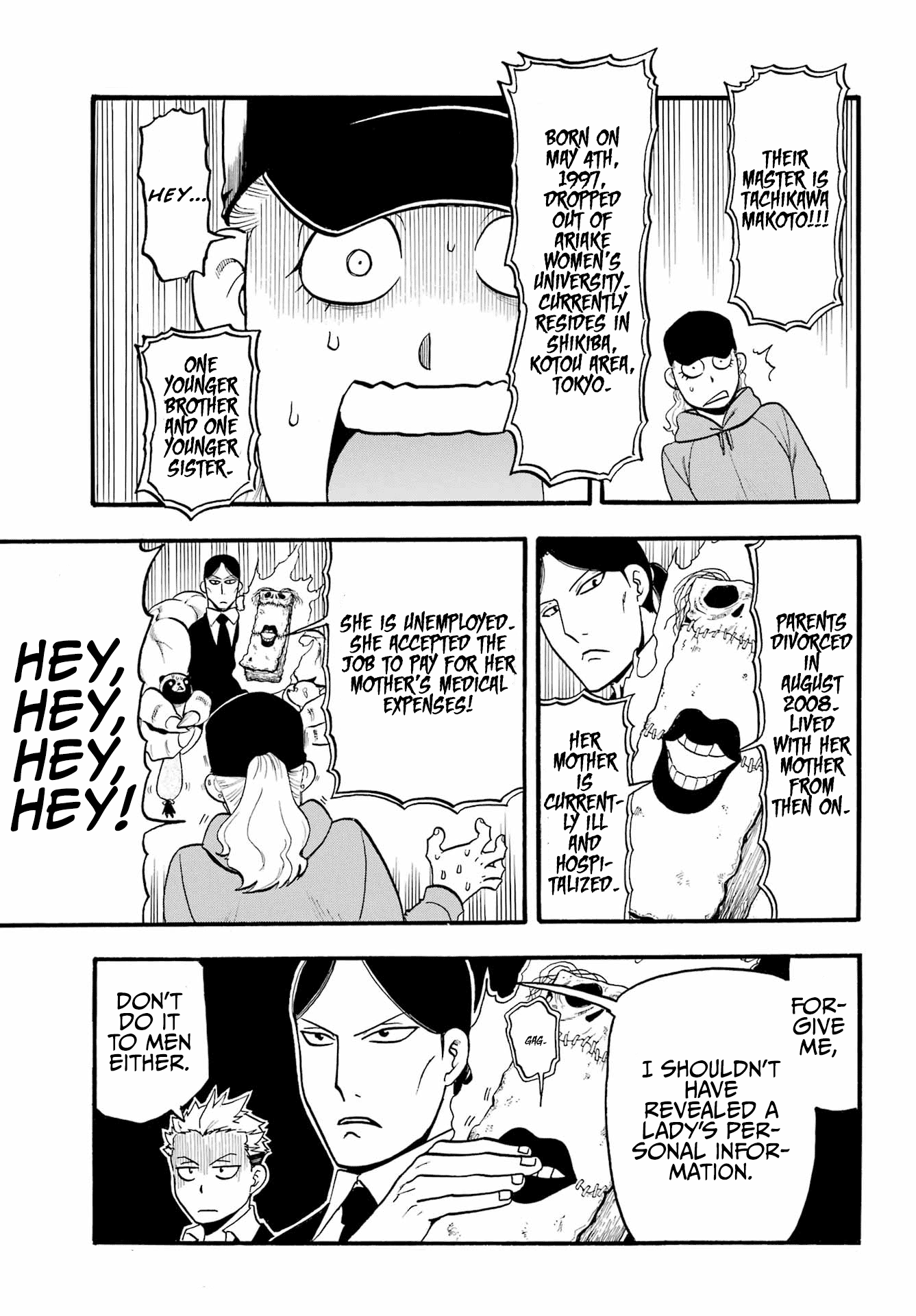 Yomi no Tsugai Chapter 12 page 12 - Chapter 12: Embrace and Whisper