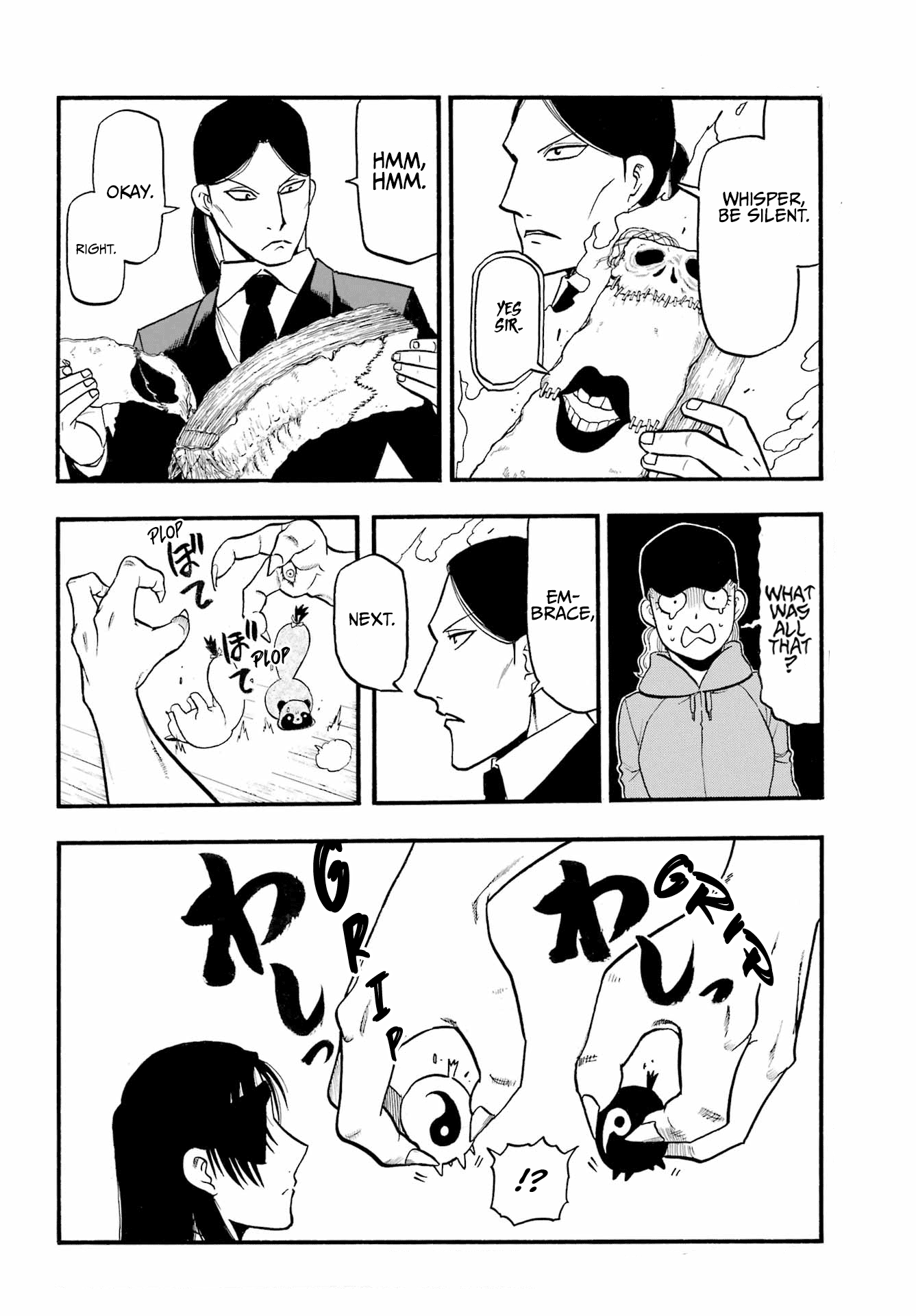 Yomi no Tsugai Chapter 12 page 13 - Chapter 12: Embrace and Whisper